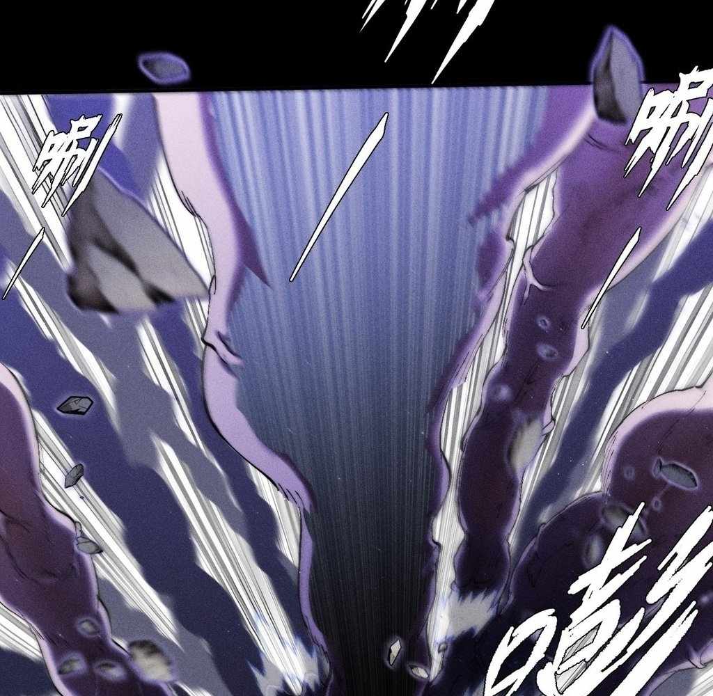Sinister Immortal Path Chapter 40 - Page 33