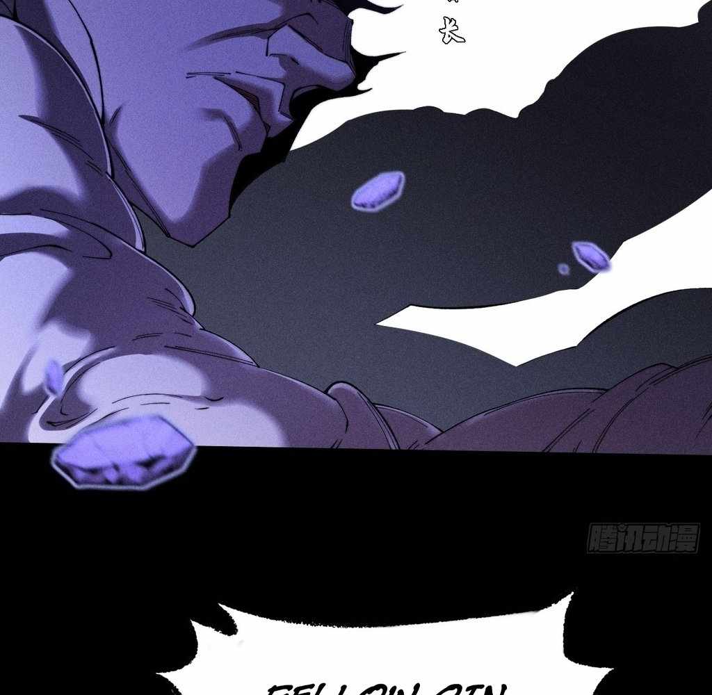 Sinister Immortal Path Chapter 40 - Page 7