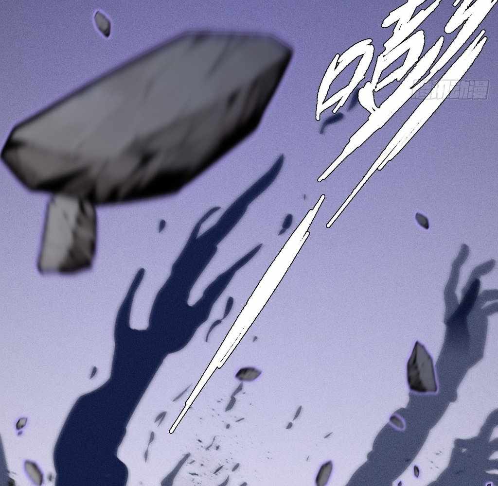 Sinister Immortal Path Chapter 41 - Page 15