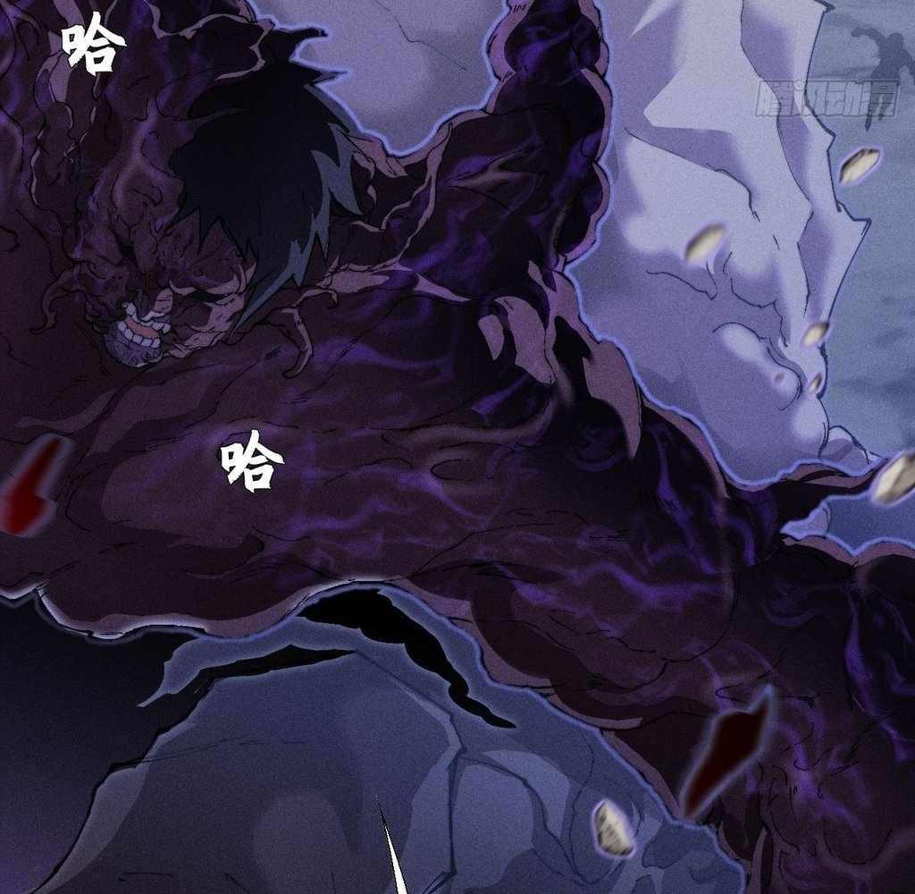 Sinister Immortal Path Chapter 41 - Page 18