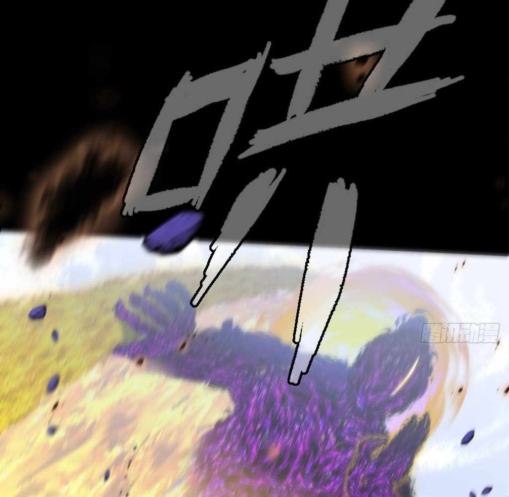 Sinister Immortal Path Chapter 41 - Page 48