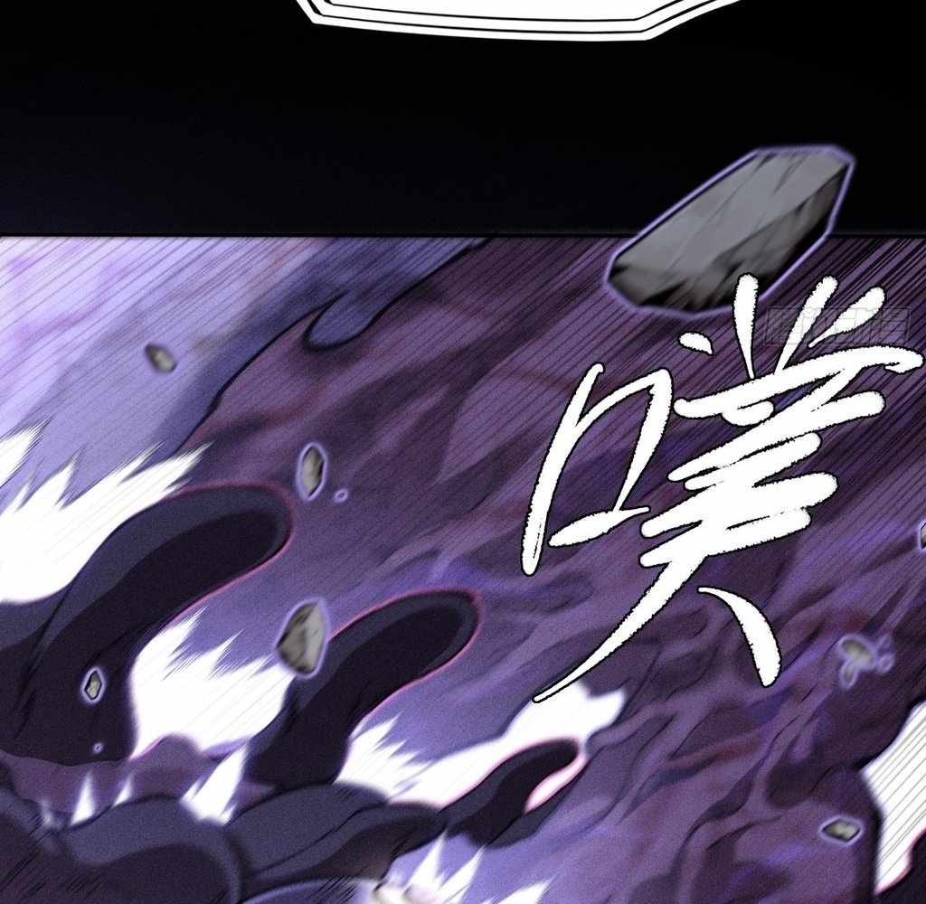 Sinister Immortal Path Chapter 41 - Page 6