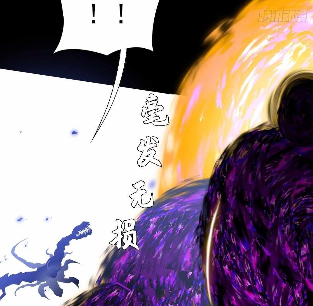 Sinister Immortal Path Chapter 41 - Page 61