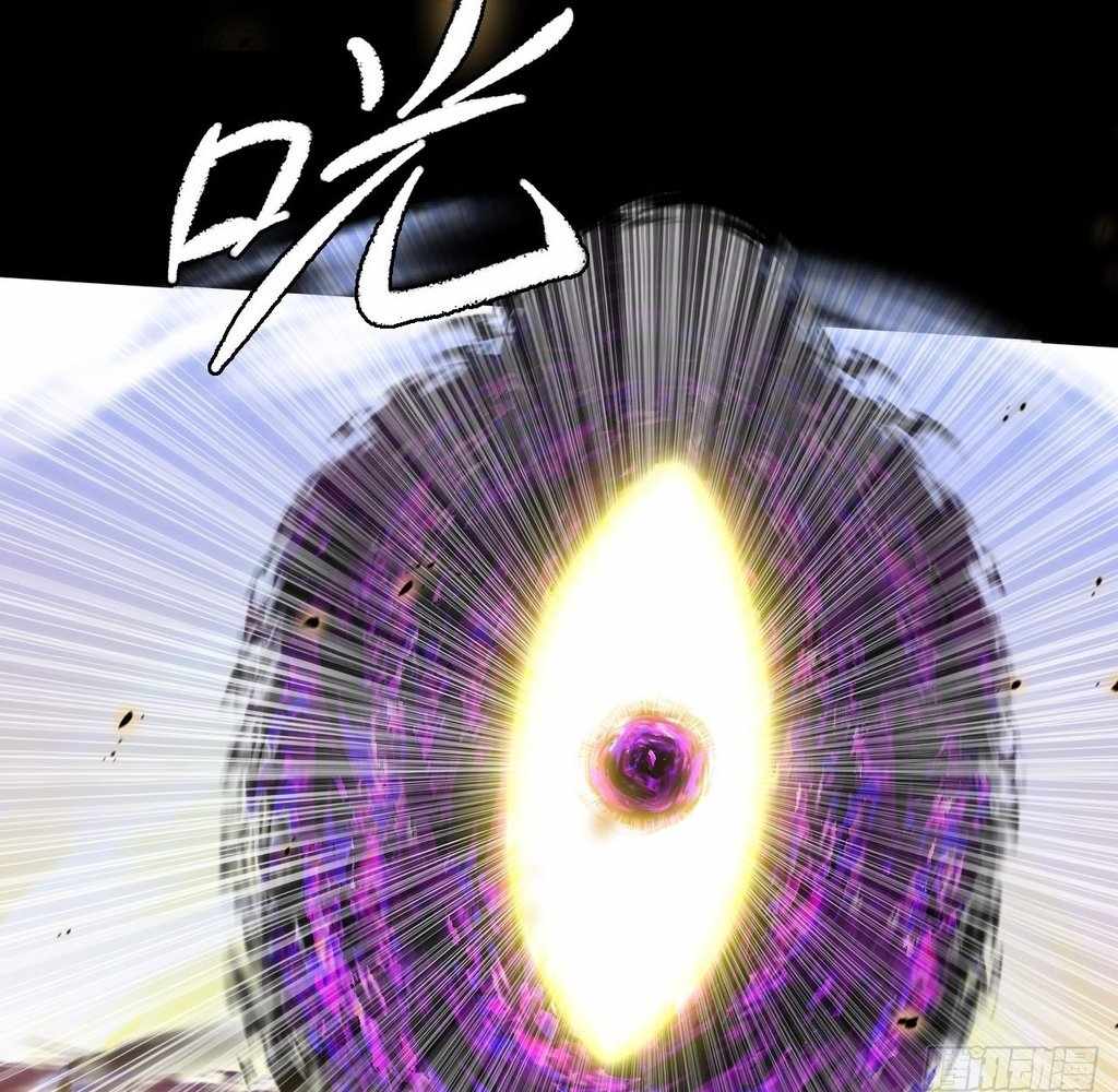 Sinister Immortal Path Chapter 41 - Page 63