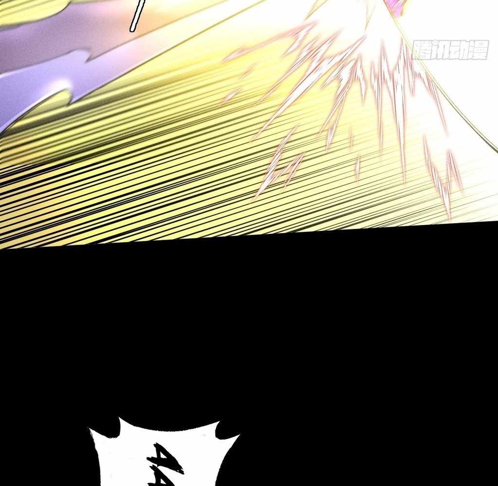 Sinister Immortal Path Chapter 41 - Page 68