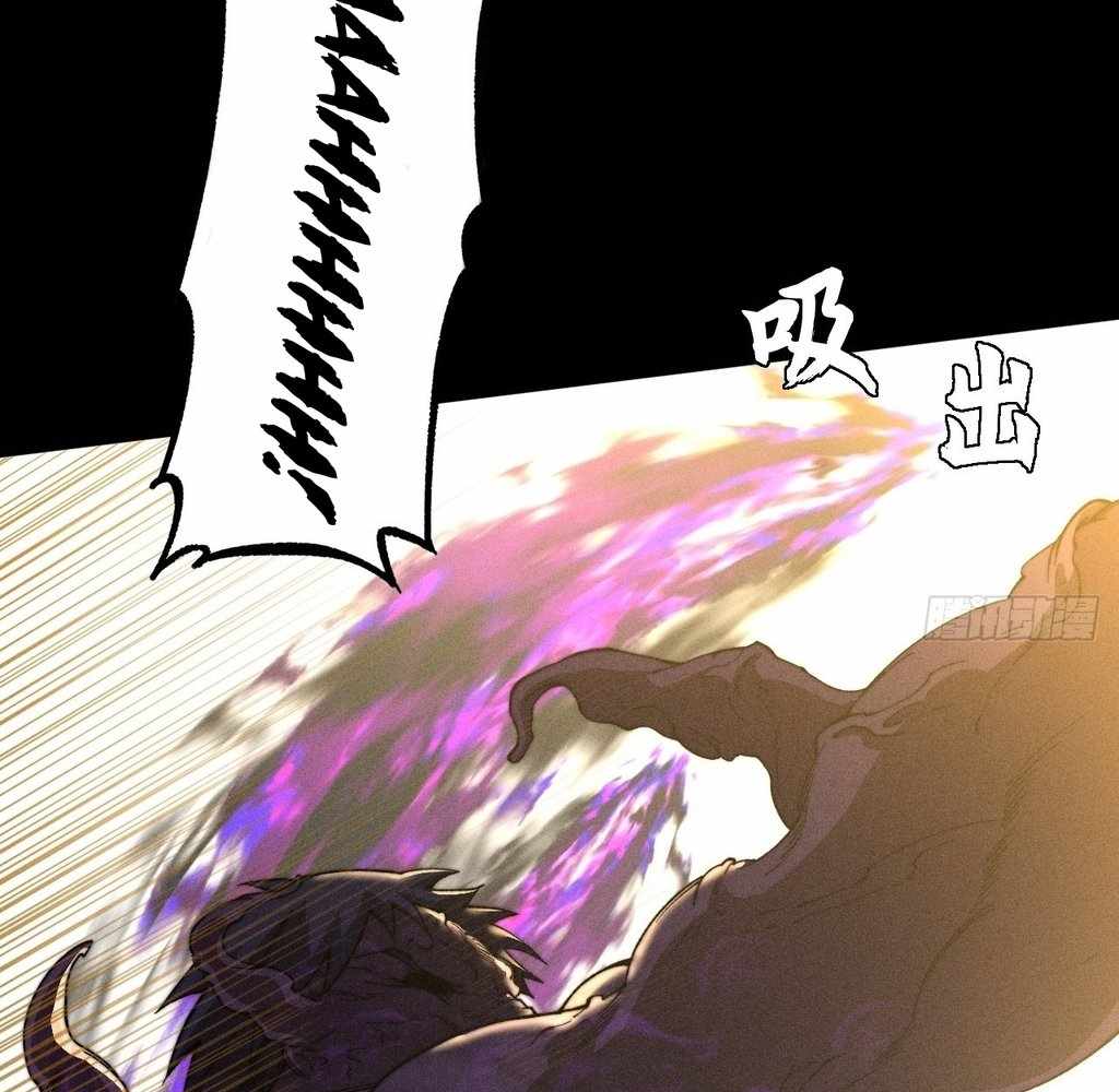 Sinister Immortal Path Chapter 41 - Page 69