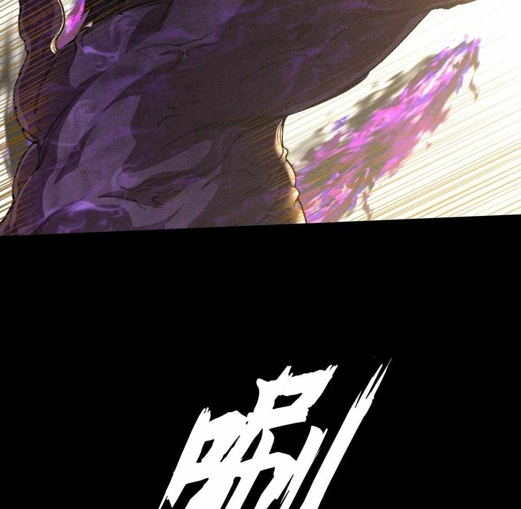 Sinister Immortal Path Chapter 41 - Page 70