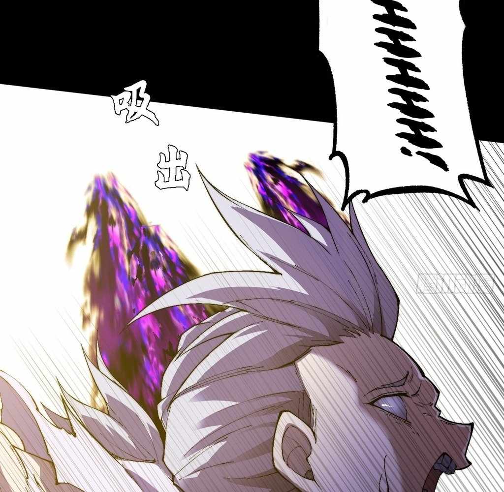 Sinister Immortal Path Chapter 41 - Page 87