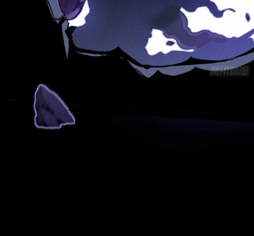 Sinister Immortal Path Chapter 41 - Page 9