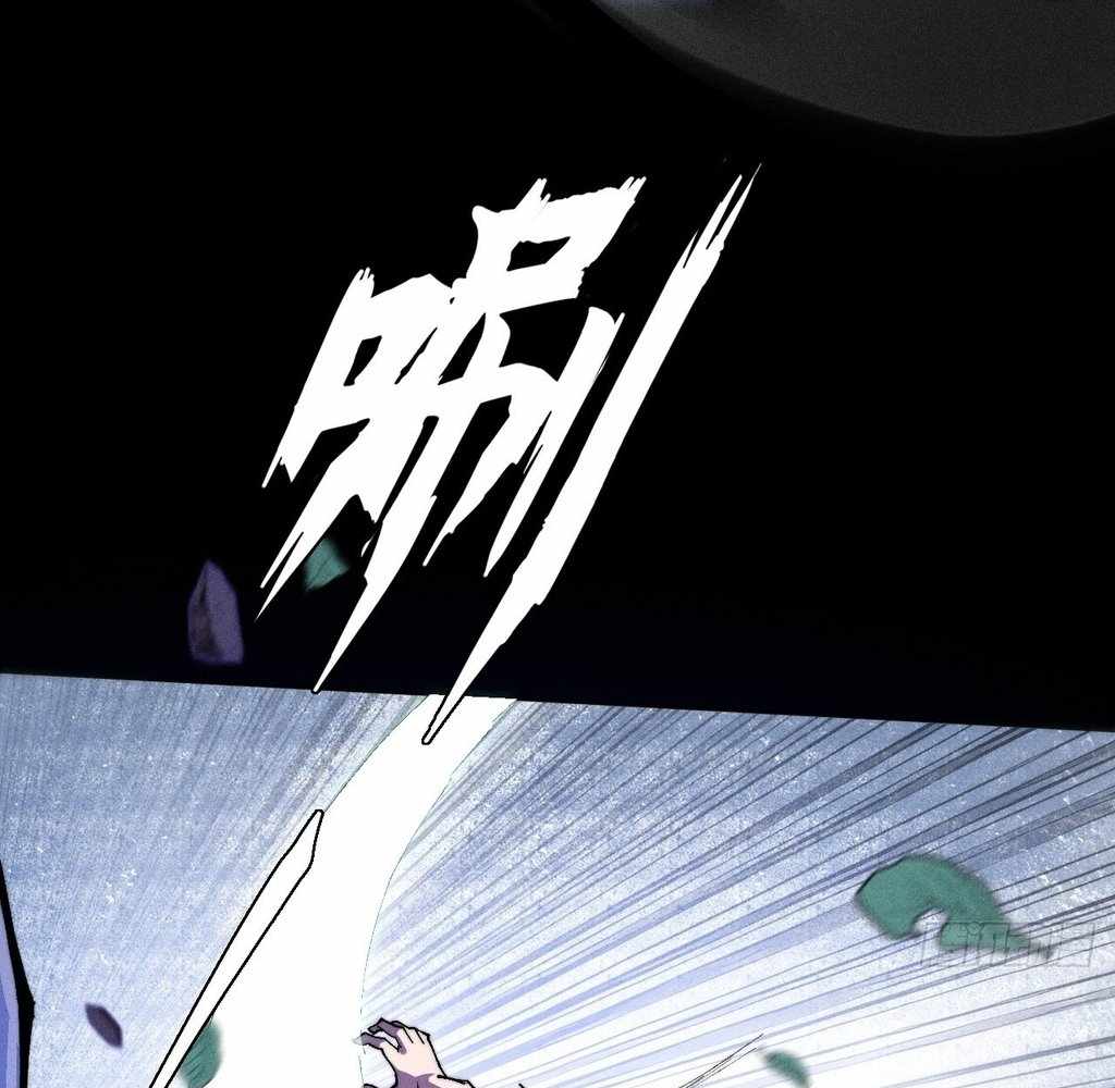 Sinister Immortal Path Chapter 42 - Page 16