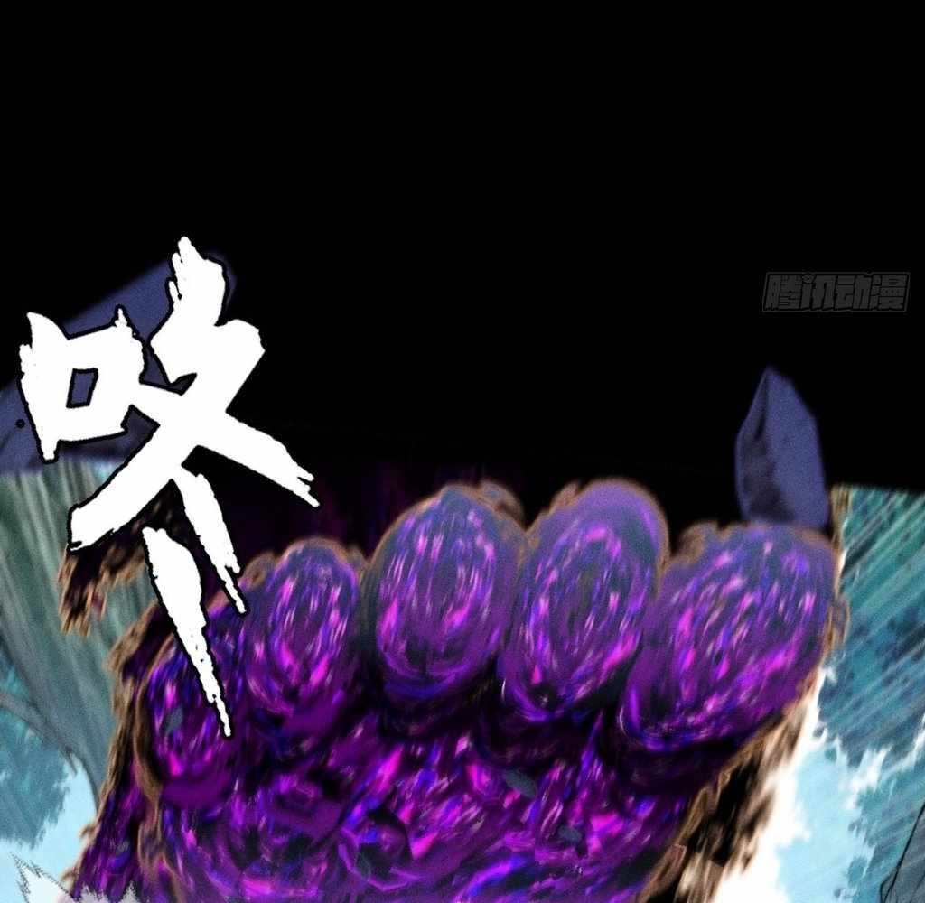 Sinister Immortal Path Chapter 42 - Page 31