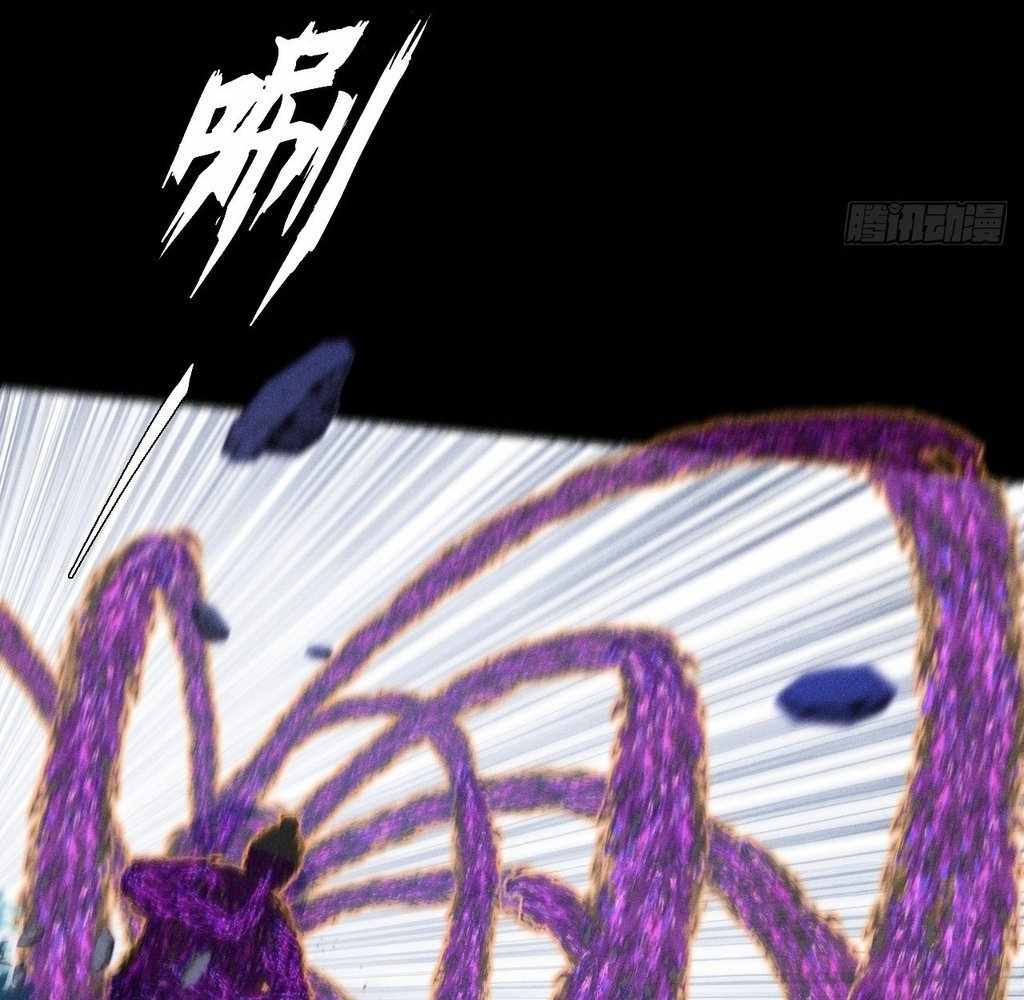 Sinister Immortal Path Chapter 42 - Page 33