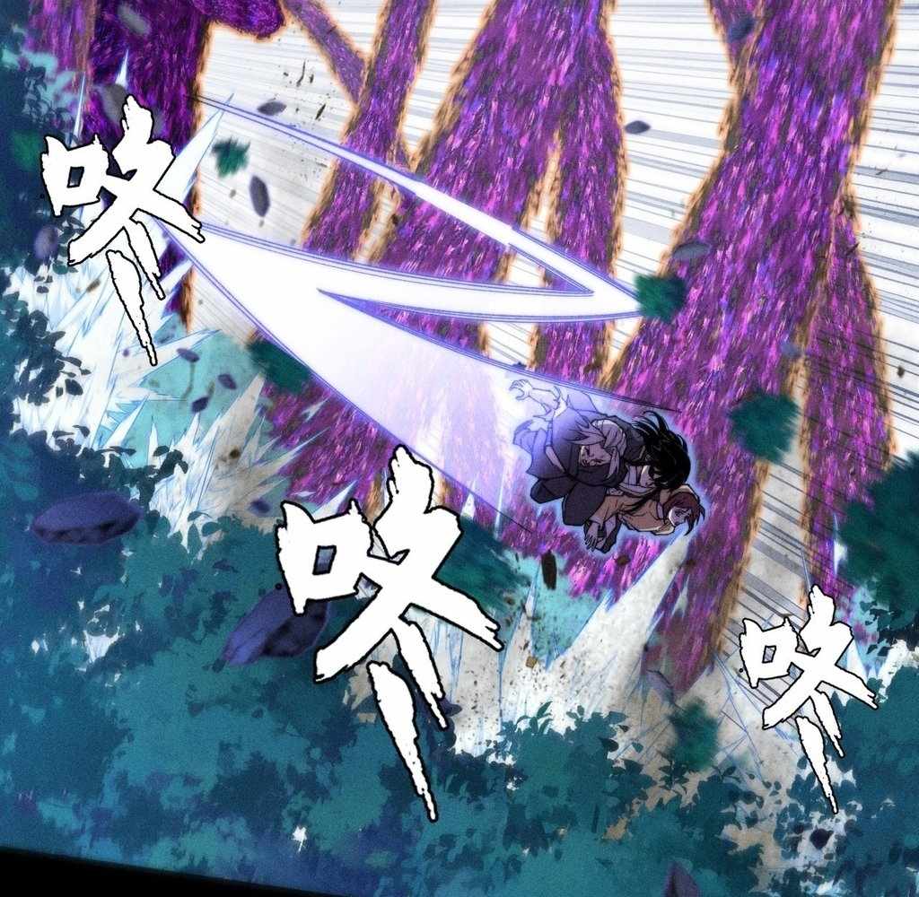 Sinister Immortal Path Chapter 42 - Page 34