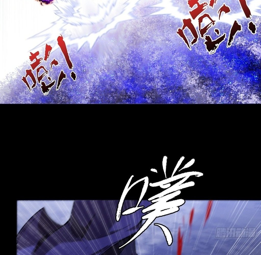 Sinister Immortal Path Chapter 44 - Page 20