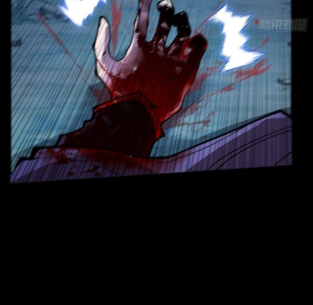 Sinister Immortal Path Chapter 44 - Page 37