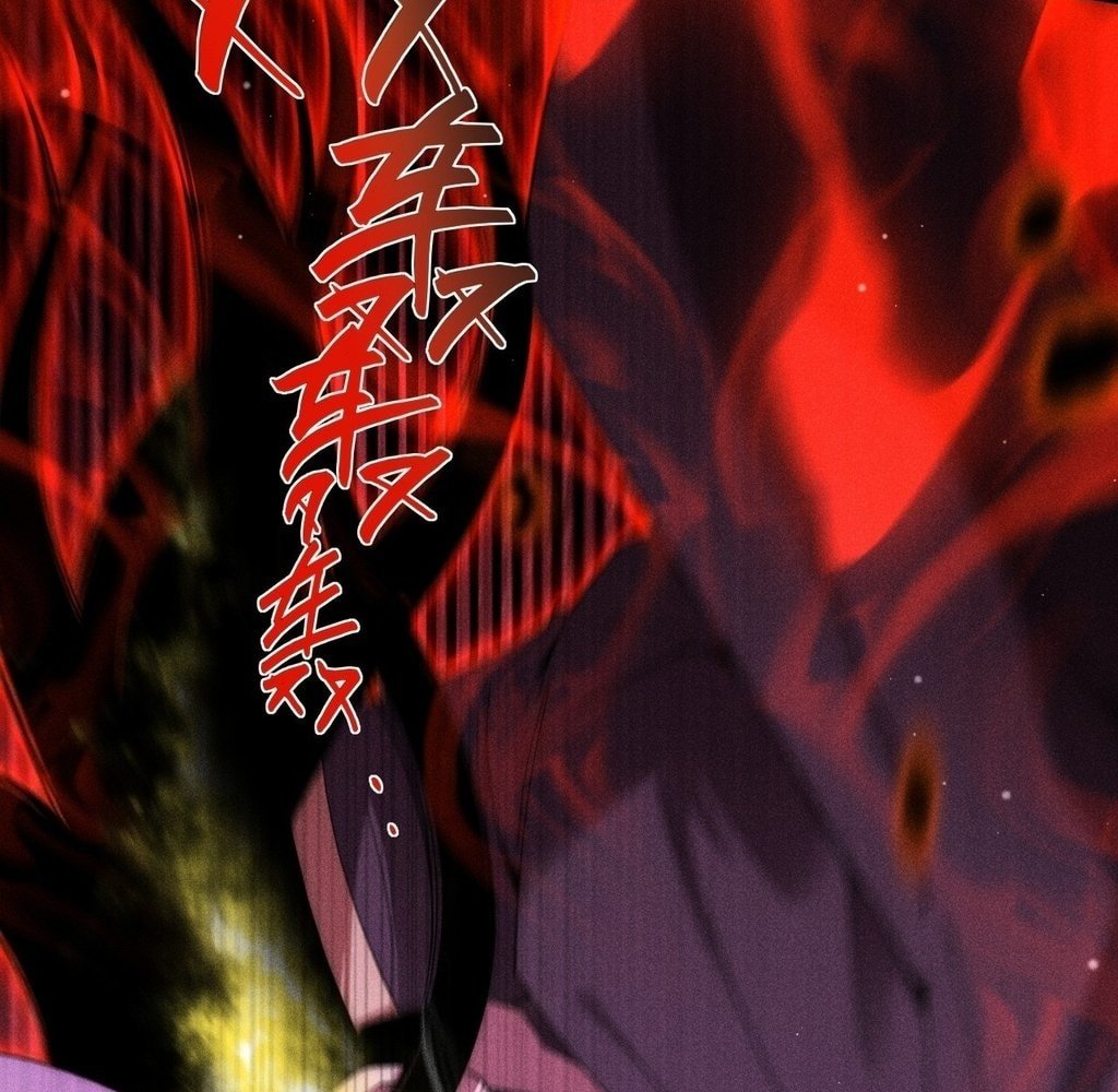 Sinister Immortal Path Chapter 44 - Page 62