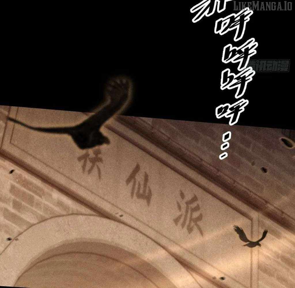 Sinister Immortal Path Chapter 47 - Page 70