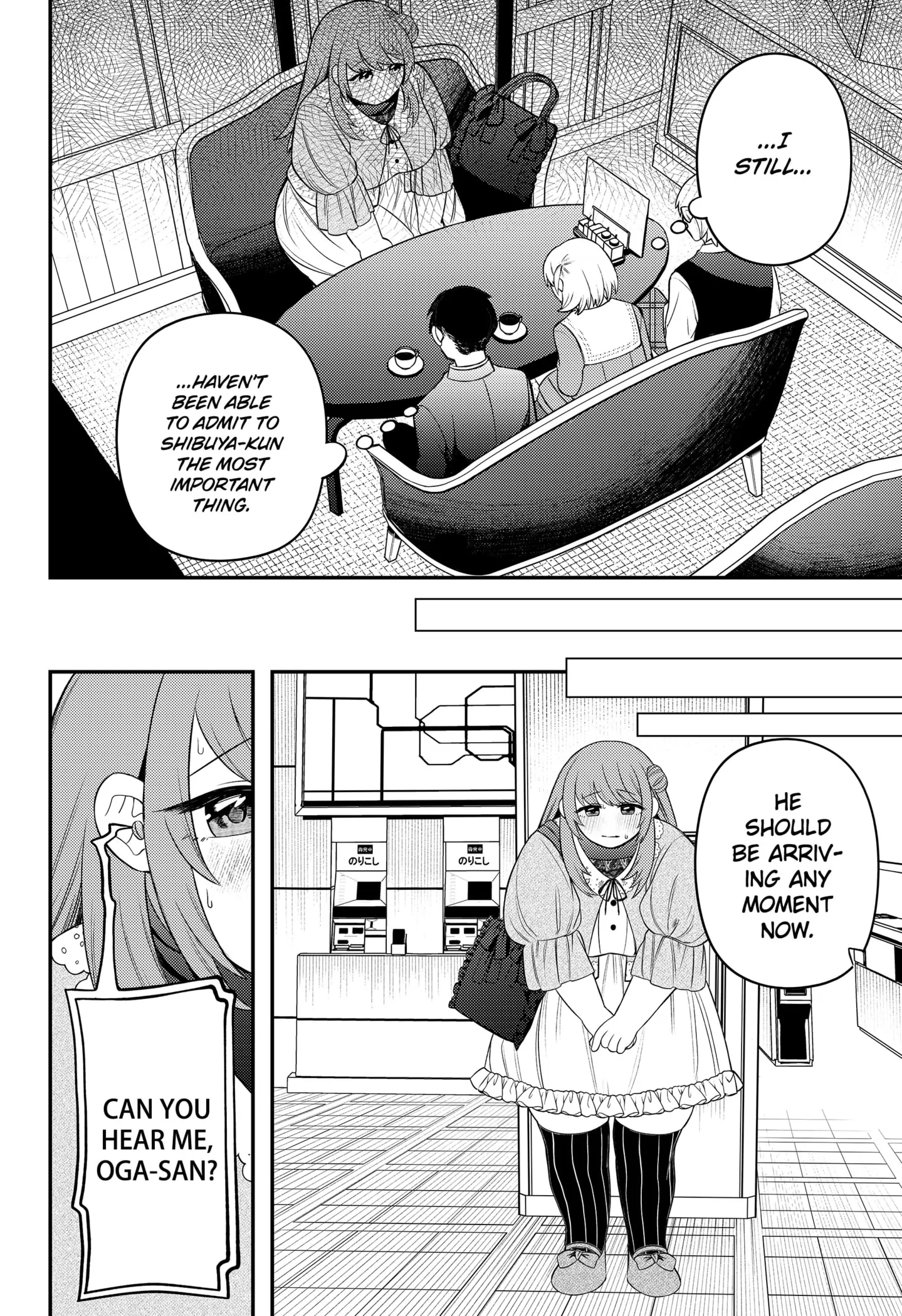 Sirens Won’t Sing For You Chapter 10 - Page 8