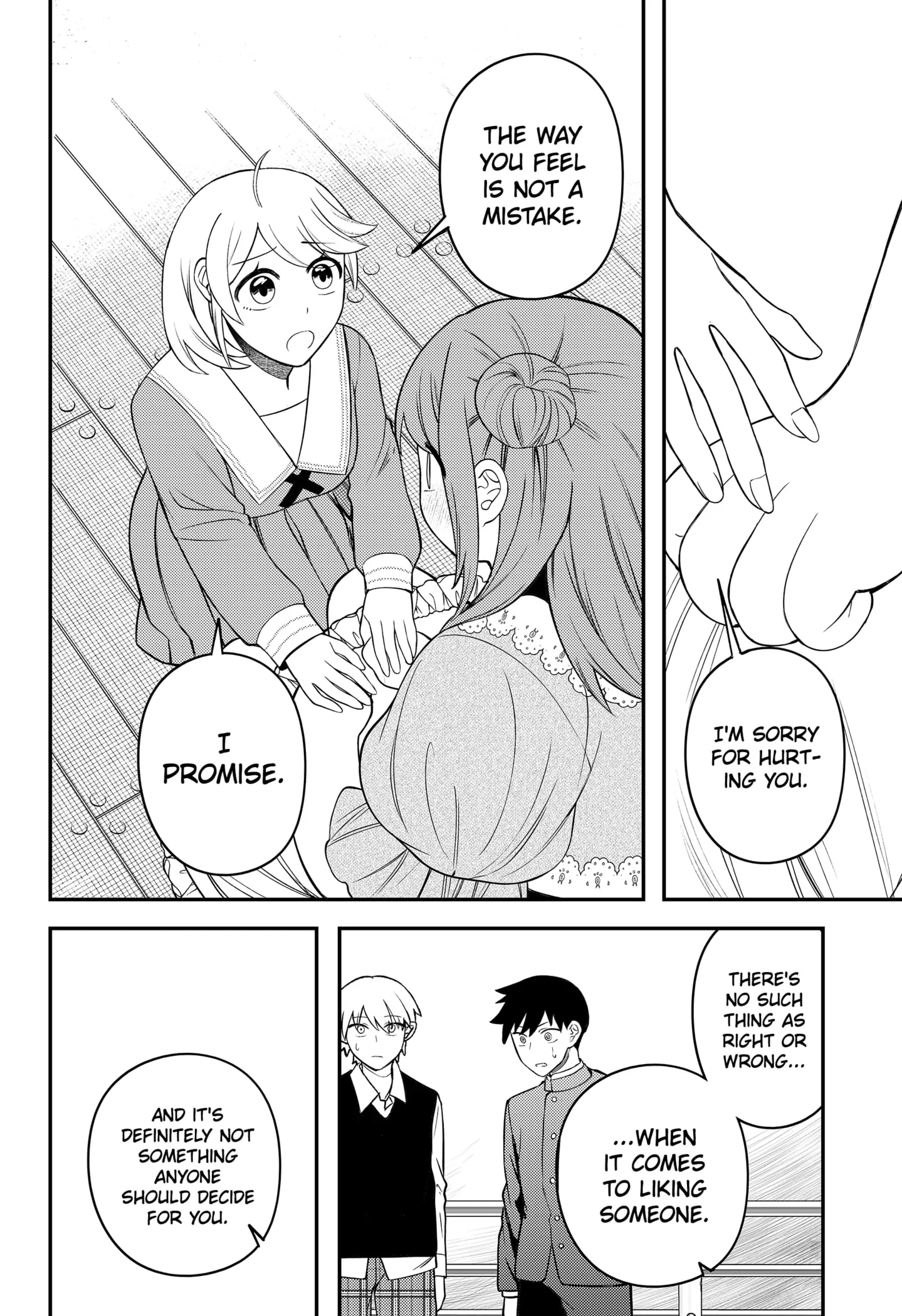 Sirens Won’t Sing For You Chapter 11 - Page 12
