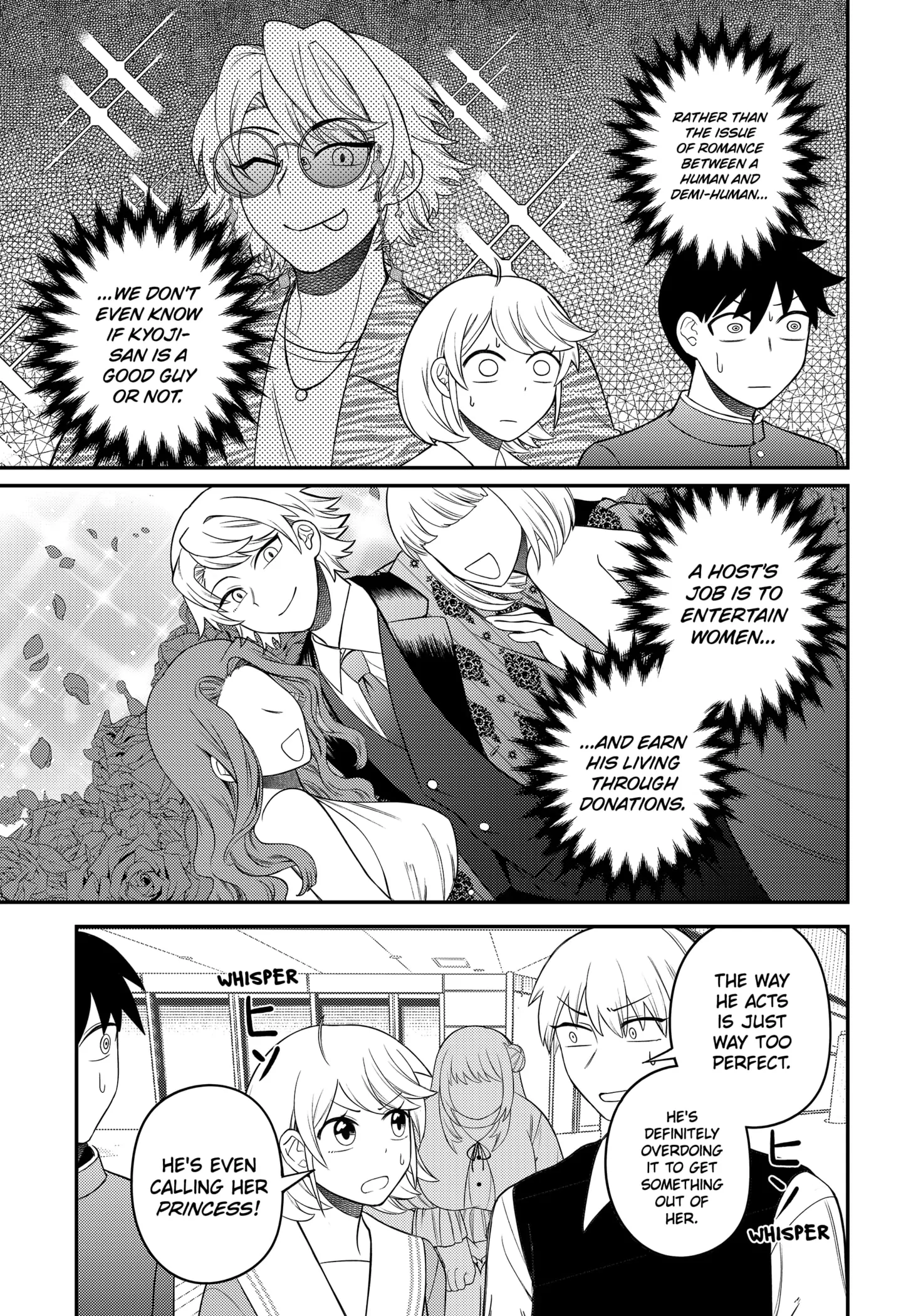 Sirens Won’t Sing For You Chapter 11 - Page 7
