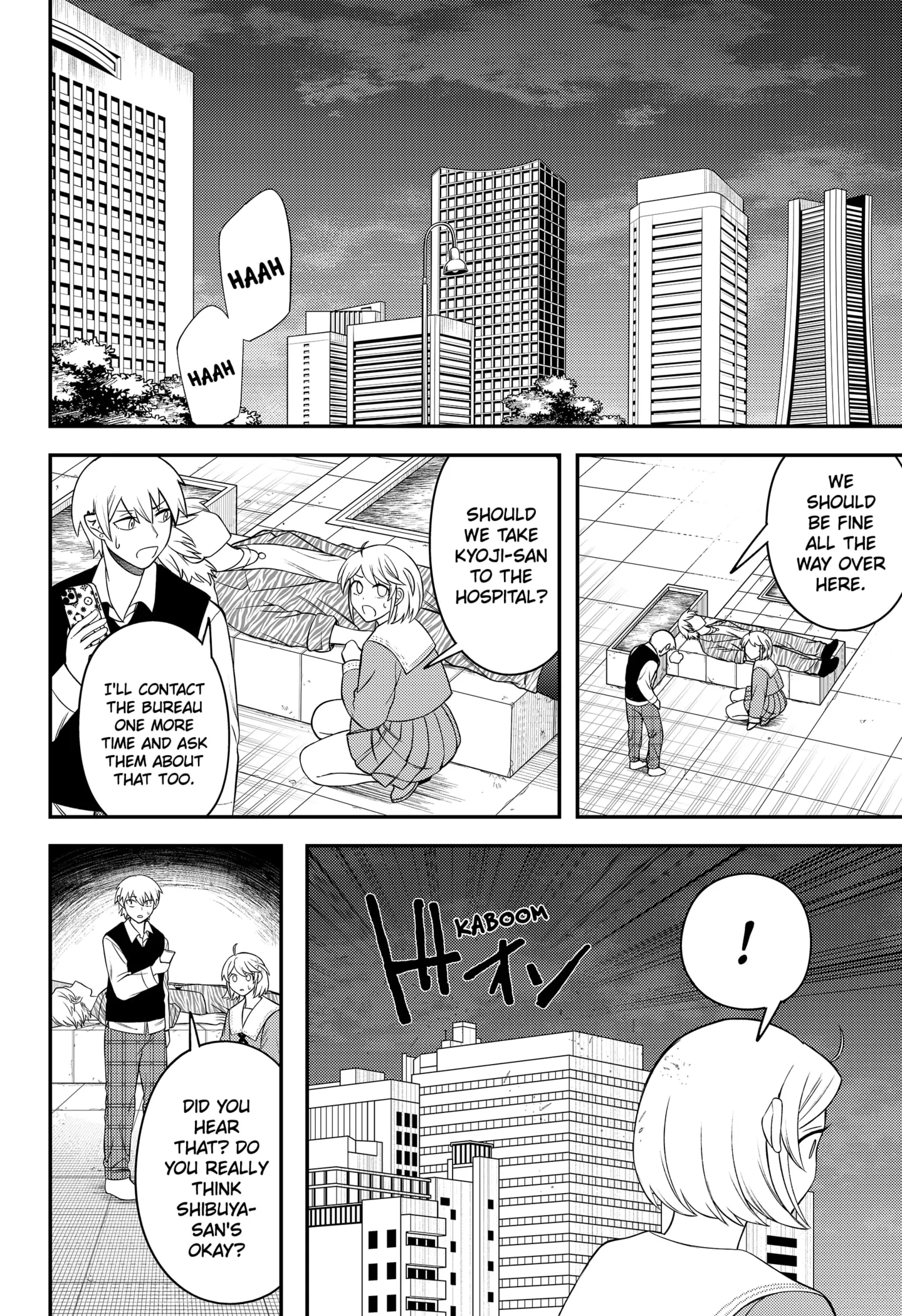 Sirens Won’t Sing For You Chapter 13 - Page 16