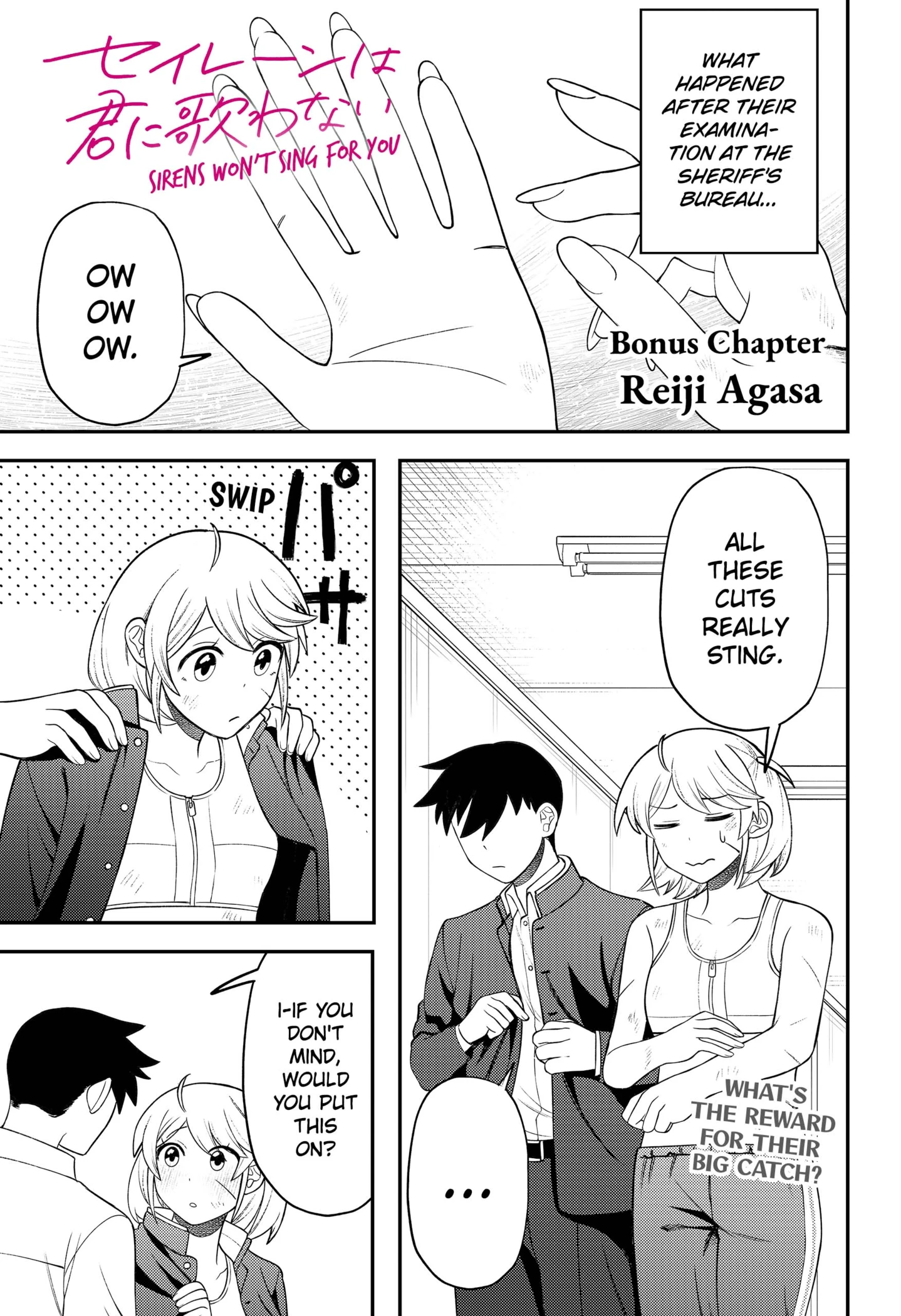 Sirens Won’t Sing For You Chapter 16.5 - Page 1
