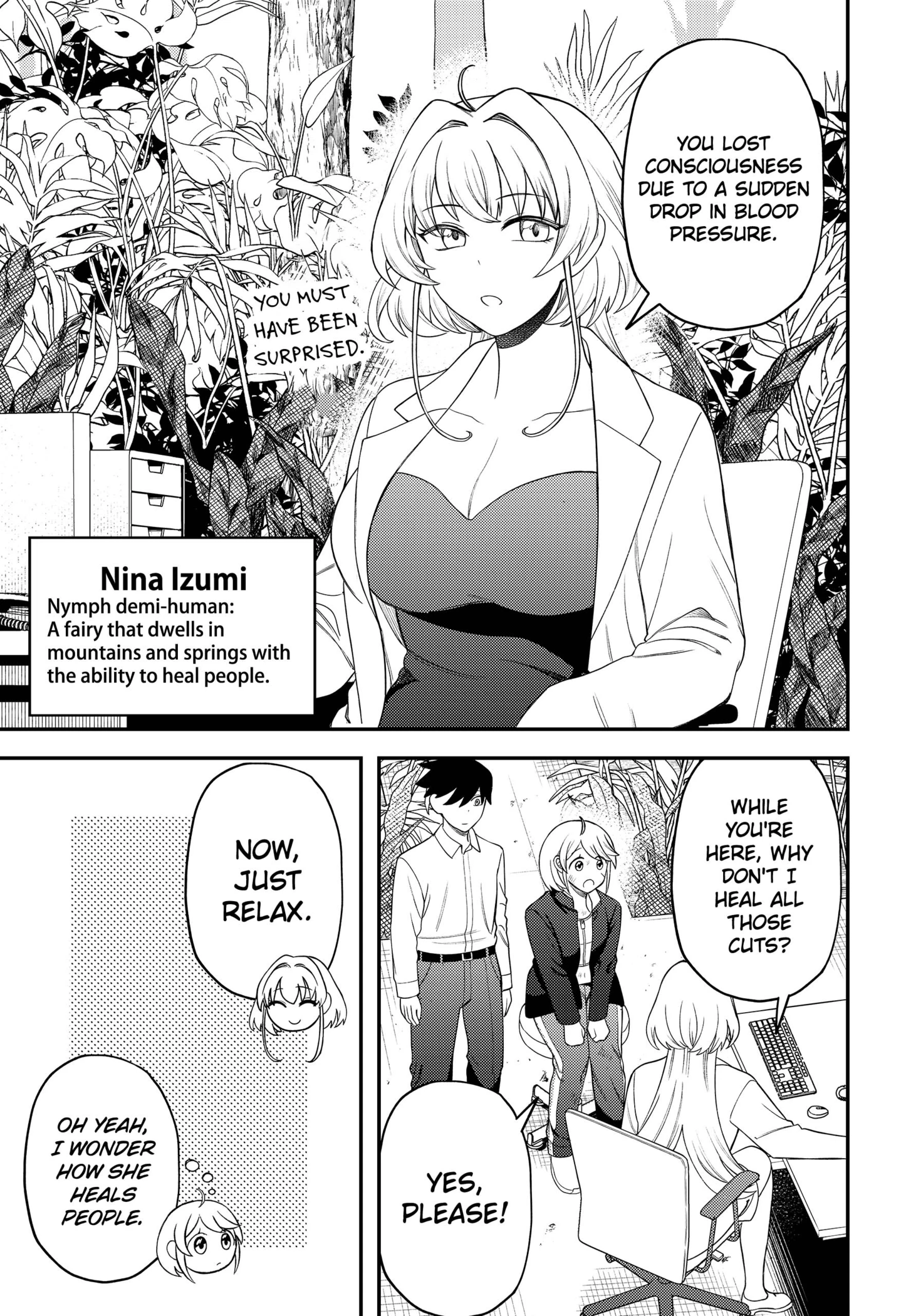 Sirens Won’t Sing For You Chapter 16.5 - Page 5
