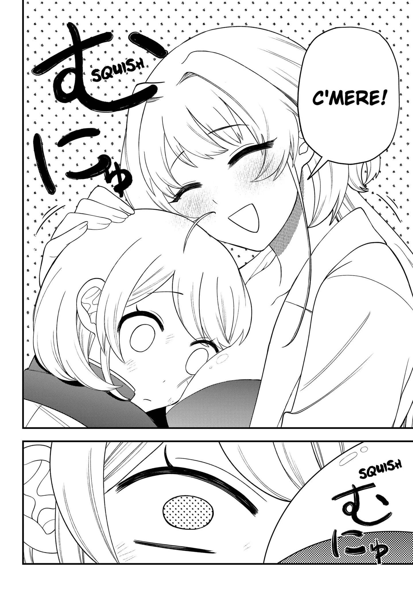 Sirens Won’t Sing For You Chapter 16.5 - Page 6