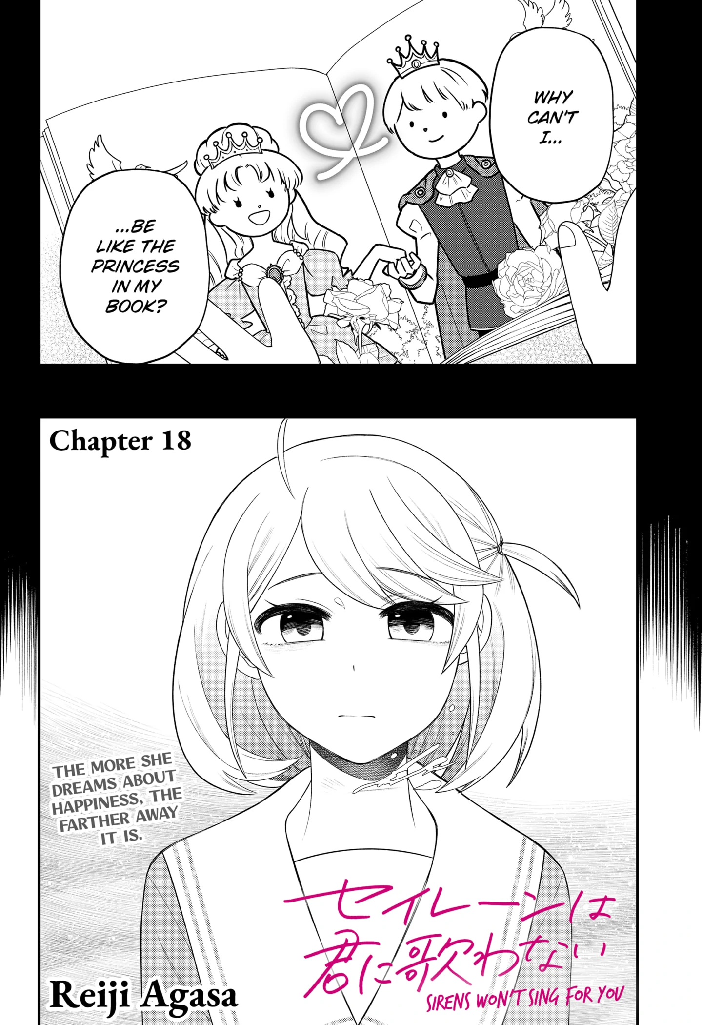 Sirens Won’t Sing For You Chapter 18 - Page 2