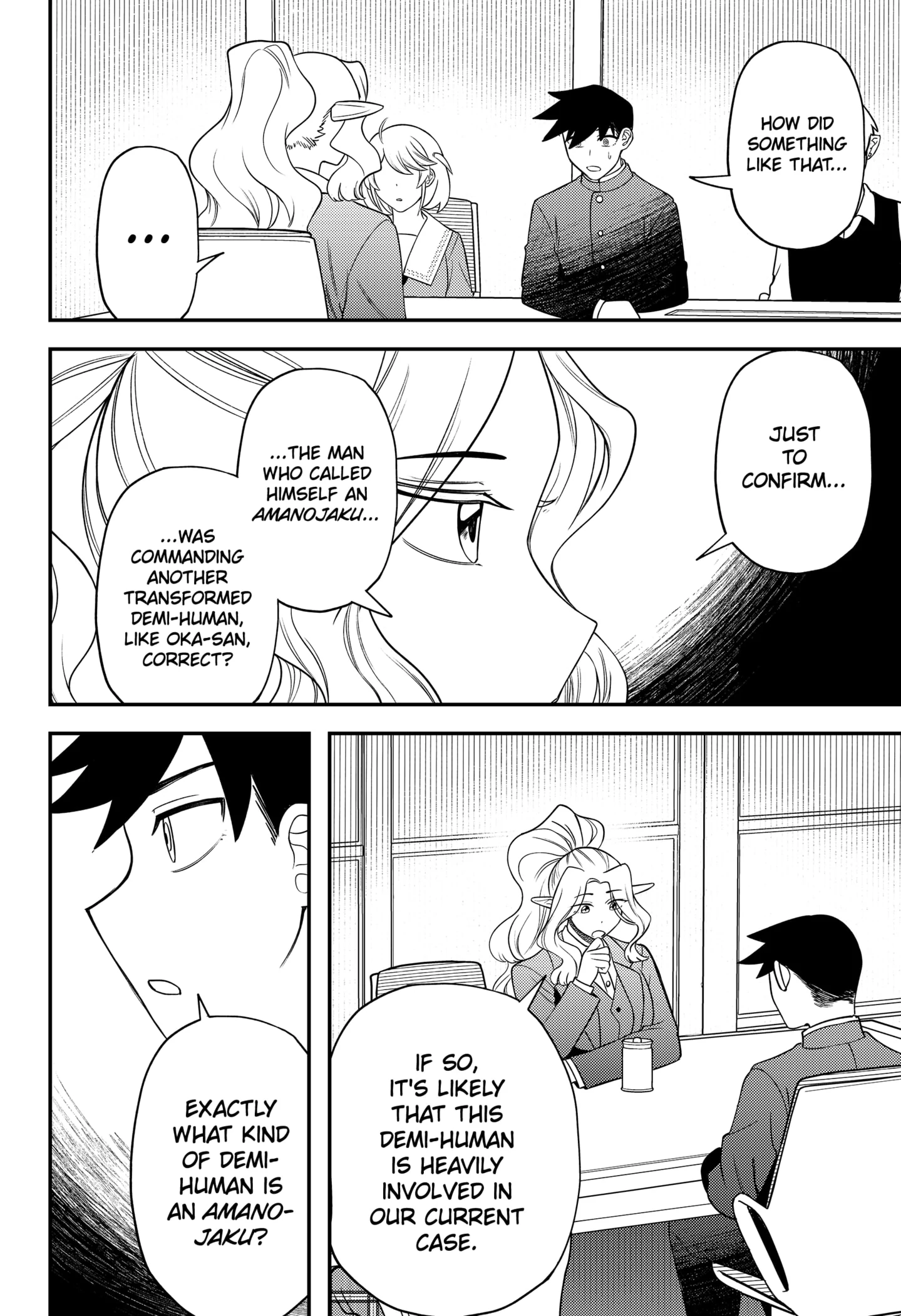 Sirens Won’t Sing For You Chapter 18 - Page 16