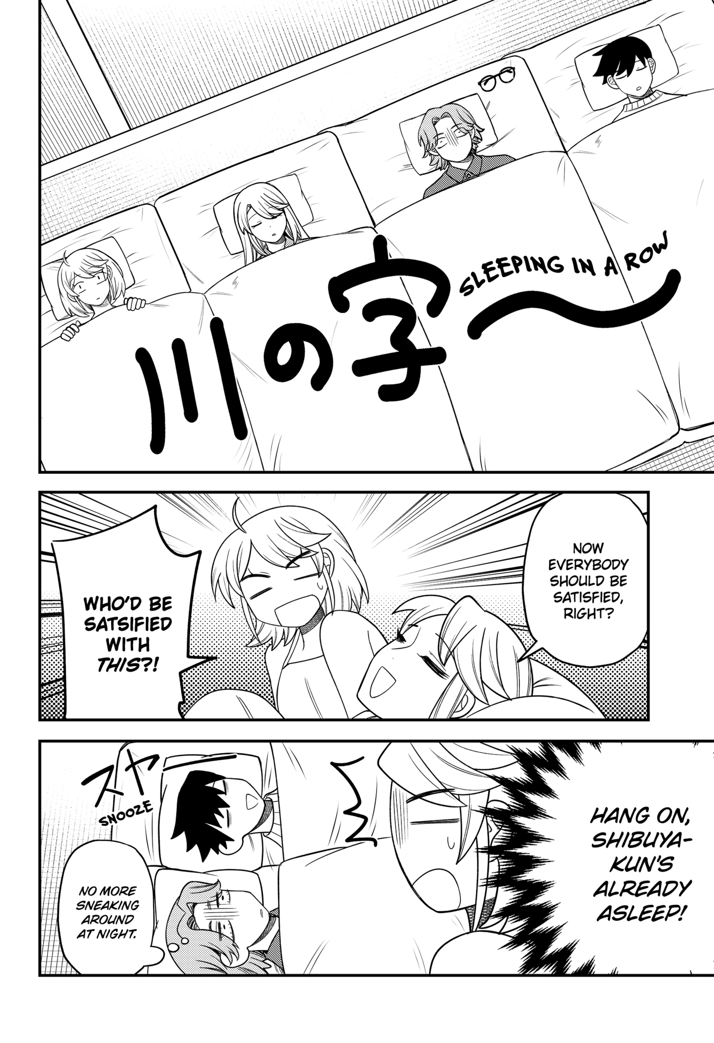 Sirens Won’t Sing For You Chapter 24.5 - Page 8