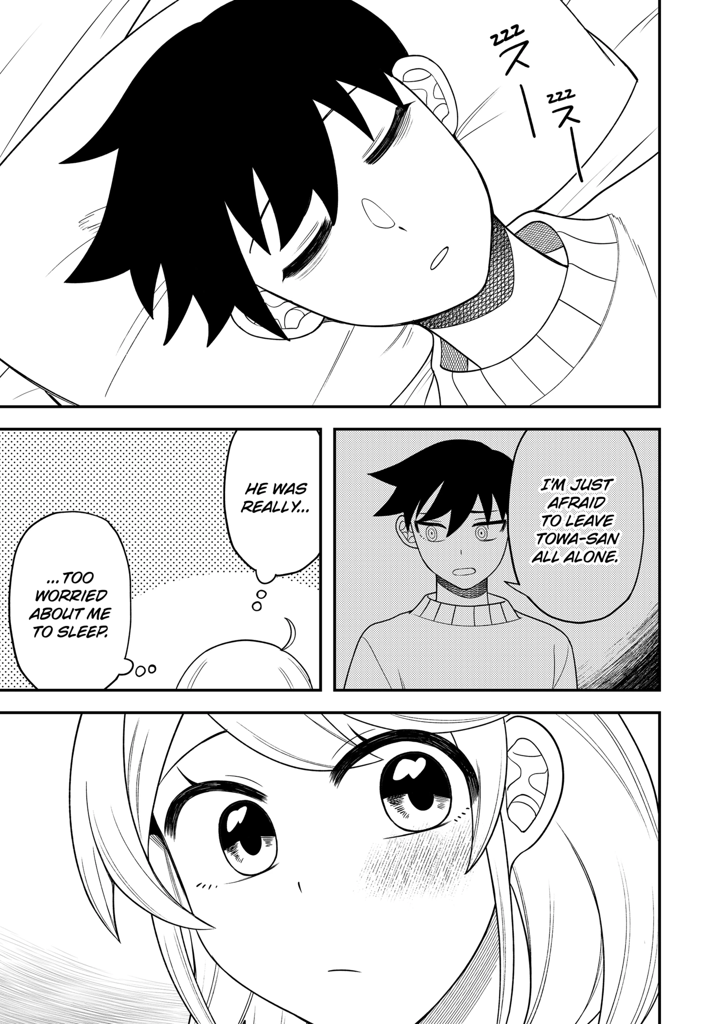 Sirens Won’t Sing For You Chapter 24.5 - Page 9