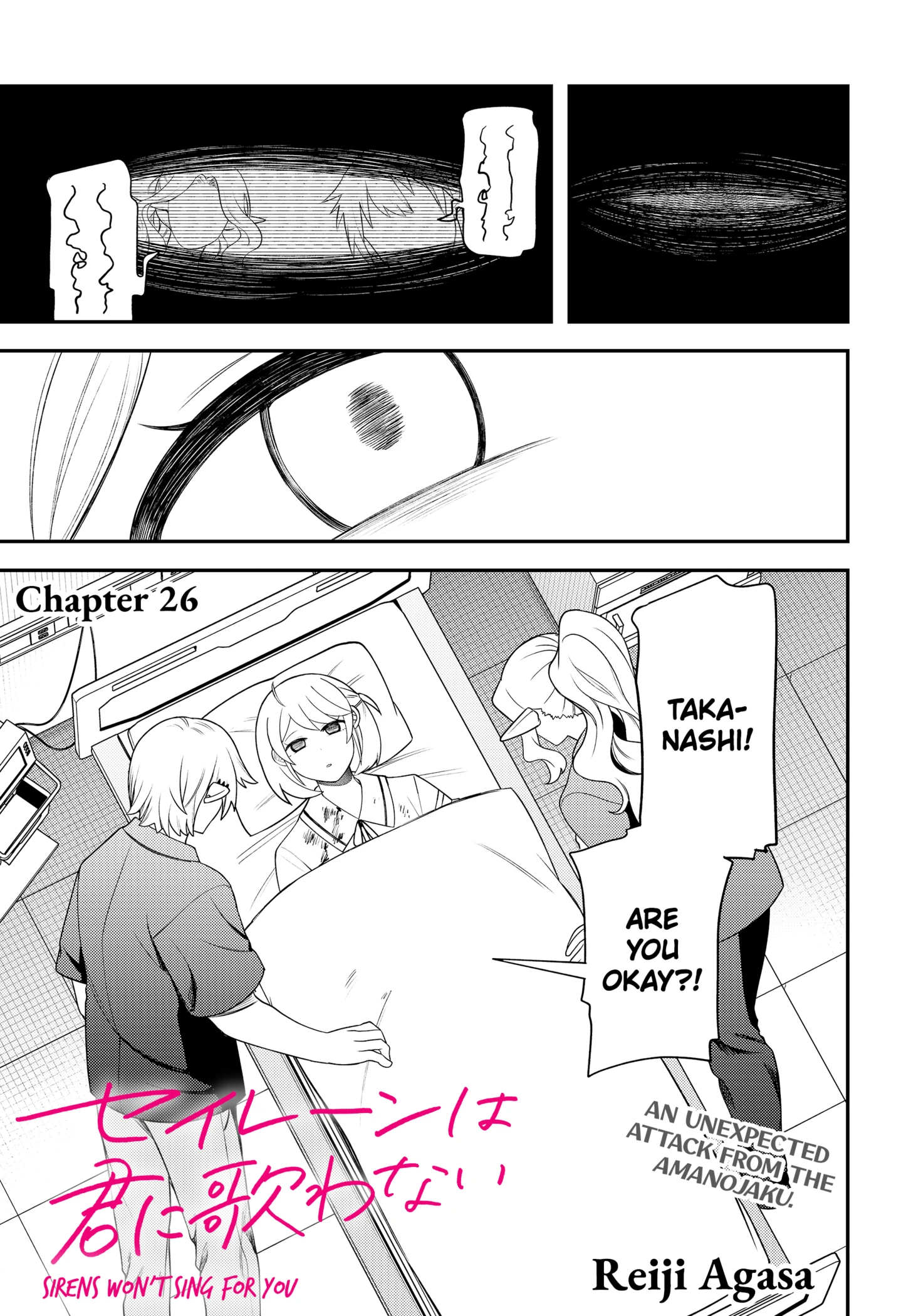 Sirens Won’t Sing For You Chapter 26 - Page 1