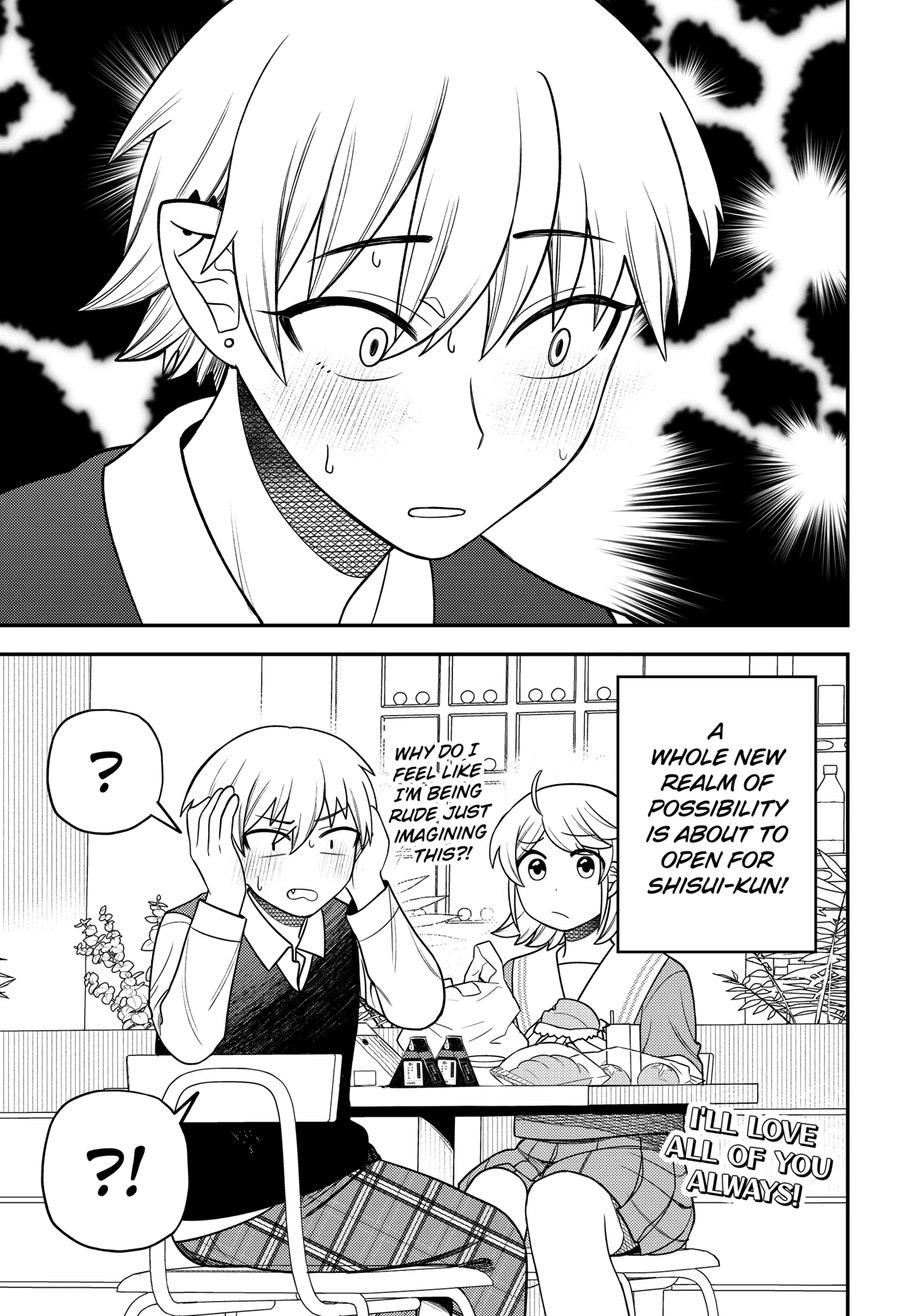 Sirens Won’t Sing For You Chapter 27.5 - Page 5