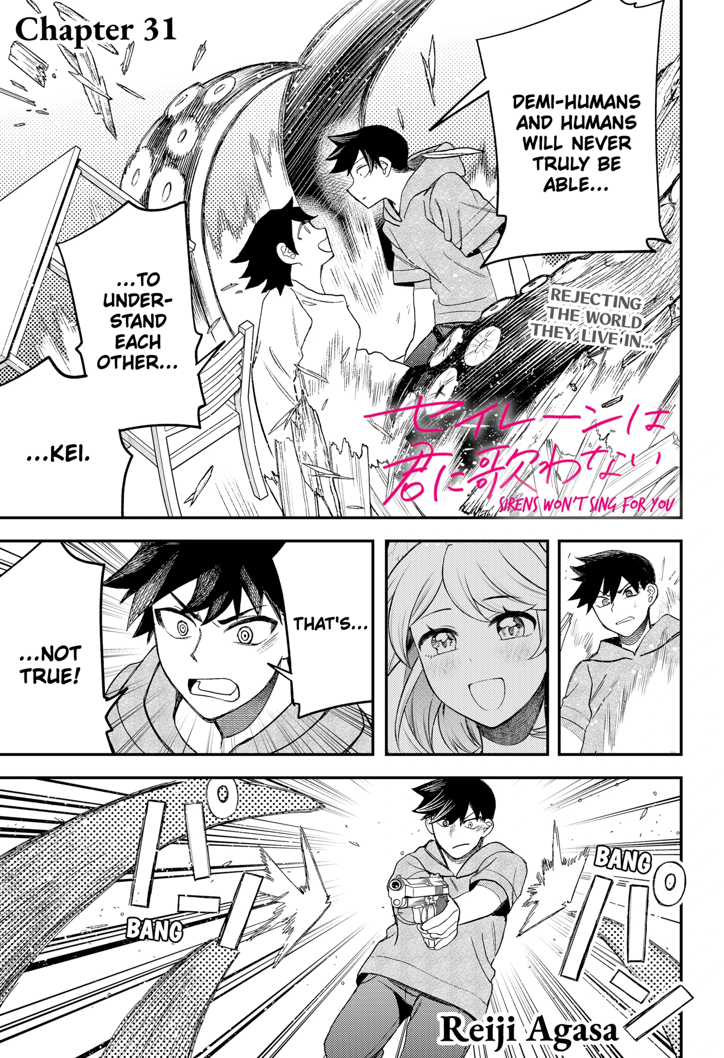Sirens Won’t Sing For You Chapter 31 - Page 1