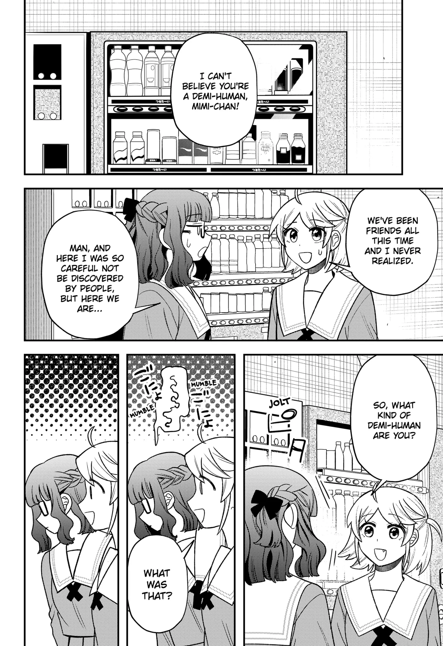 Sirens Won’t Sing For You Chapter 32.5 - Page 2