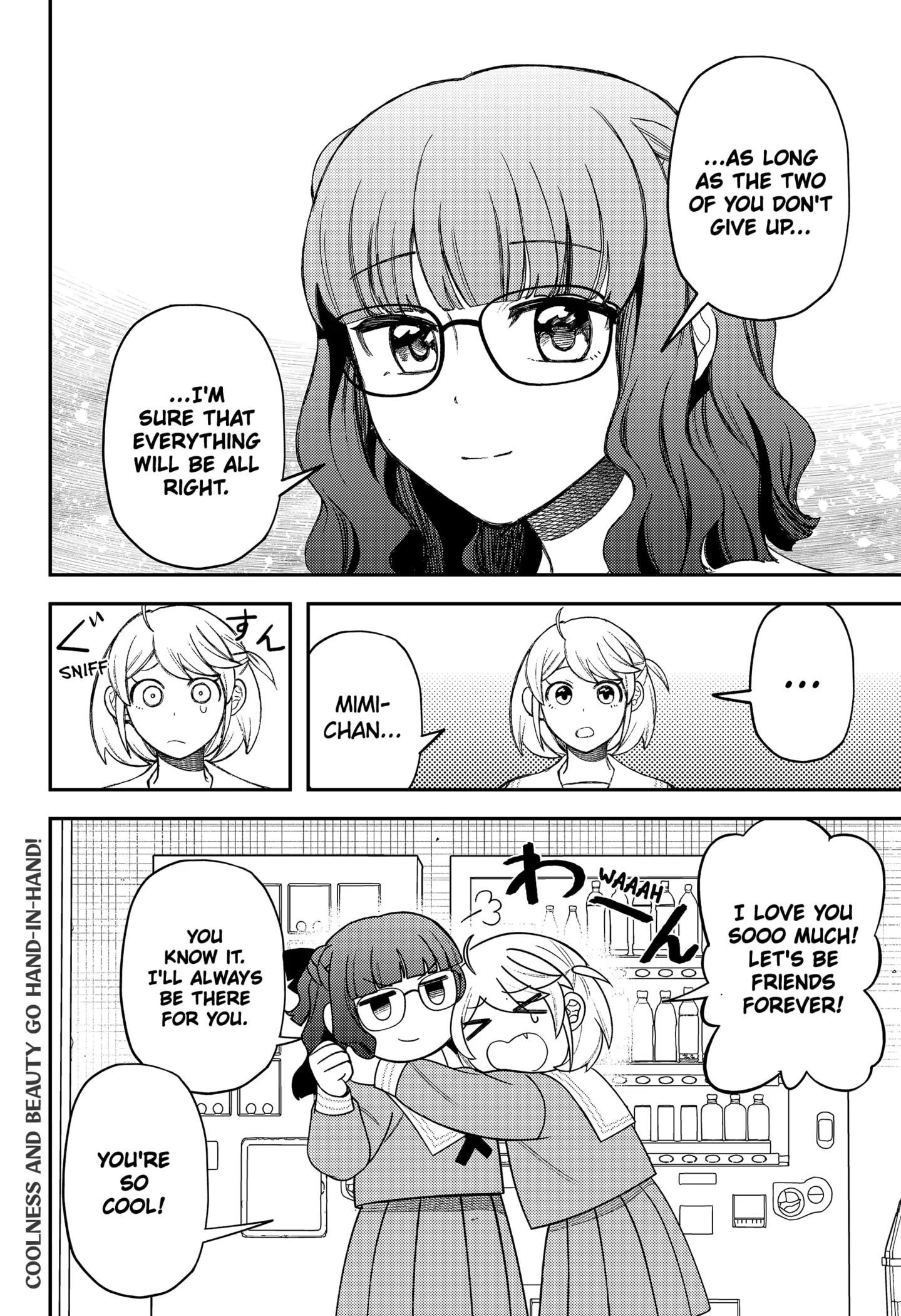 Sirens Won’t Sing For You Chapter 32.5 - Page 8