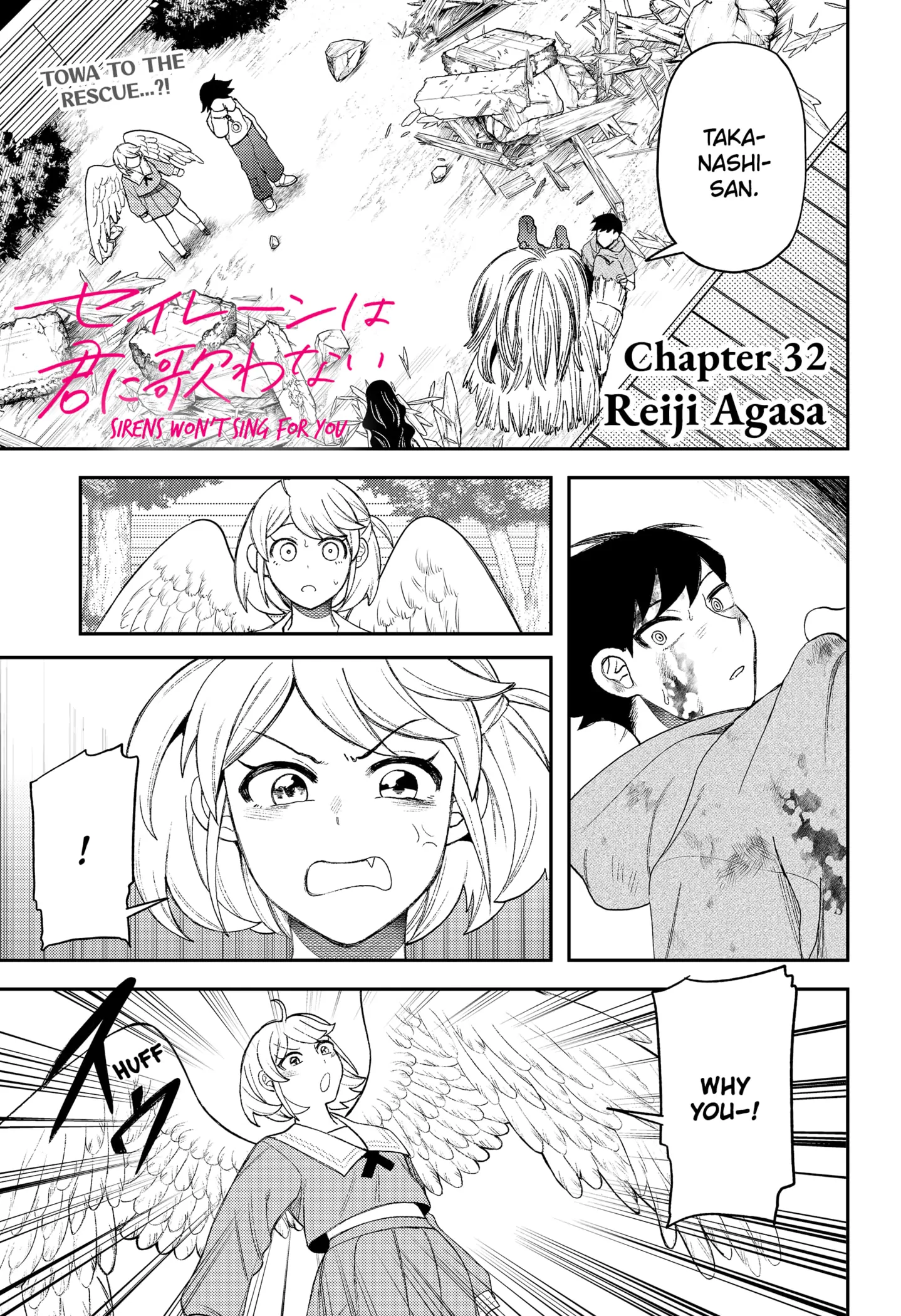 Sirens Won’t Sing For You Chapter 32 - Page 1