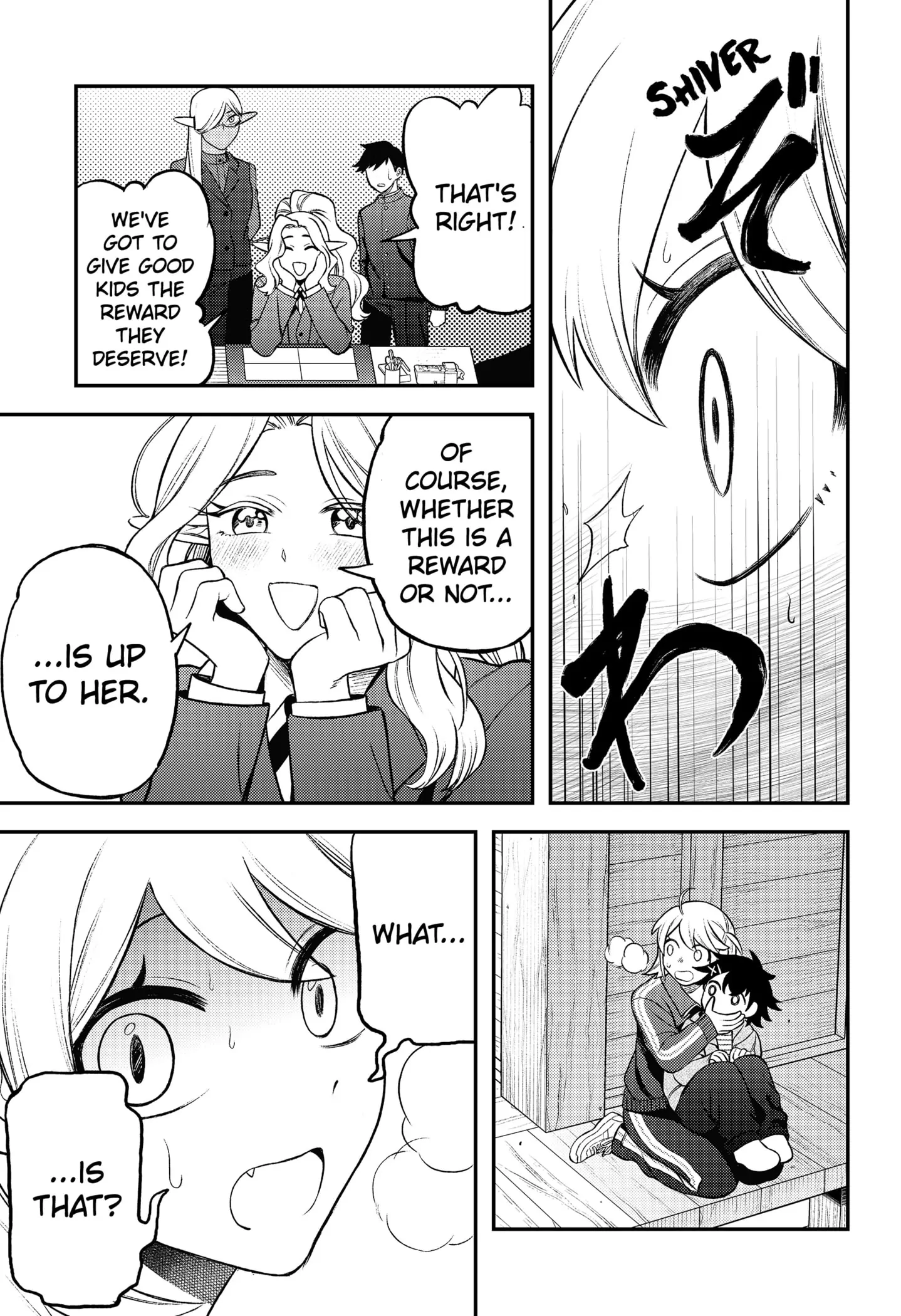 Sirens Won’t Sing For You Chapter 5 - Page 17