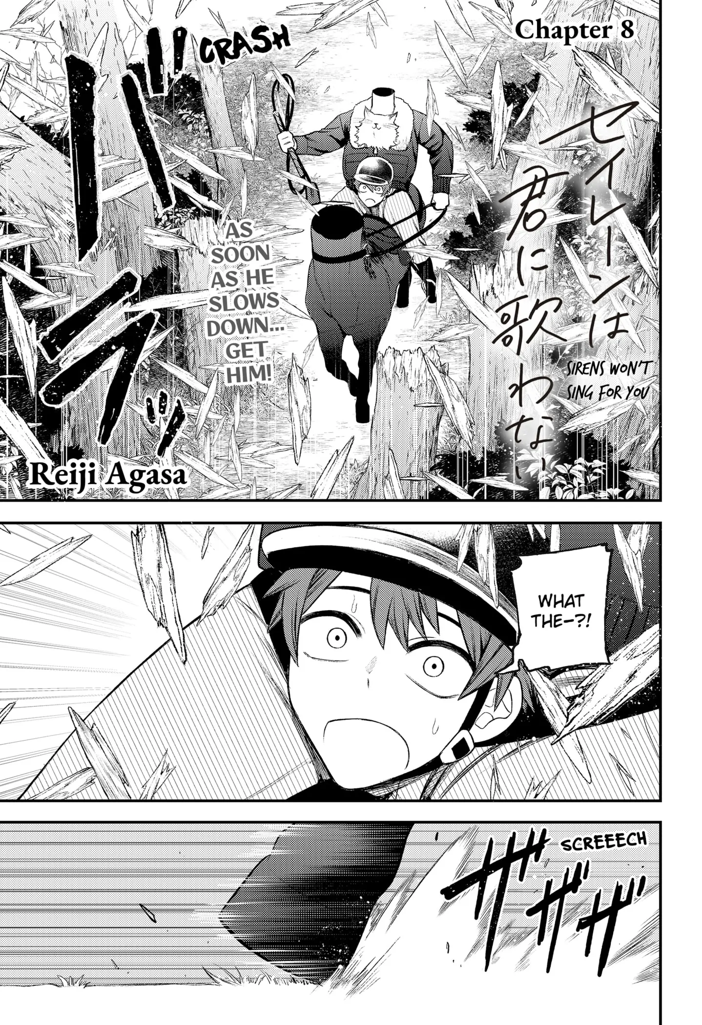 Sirens Won’t Sing For You Chapter 8 - Page 1