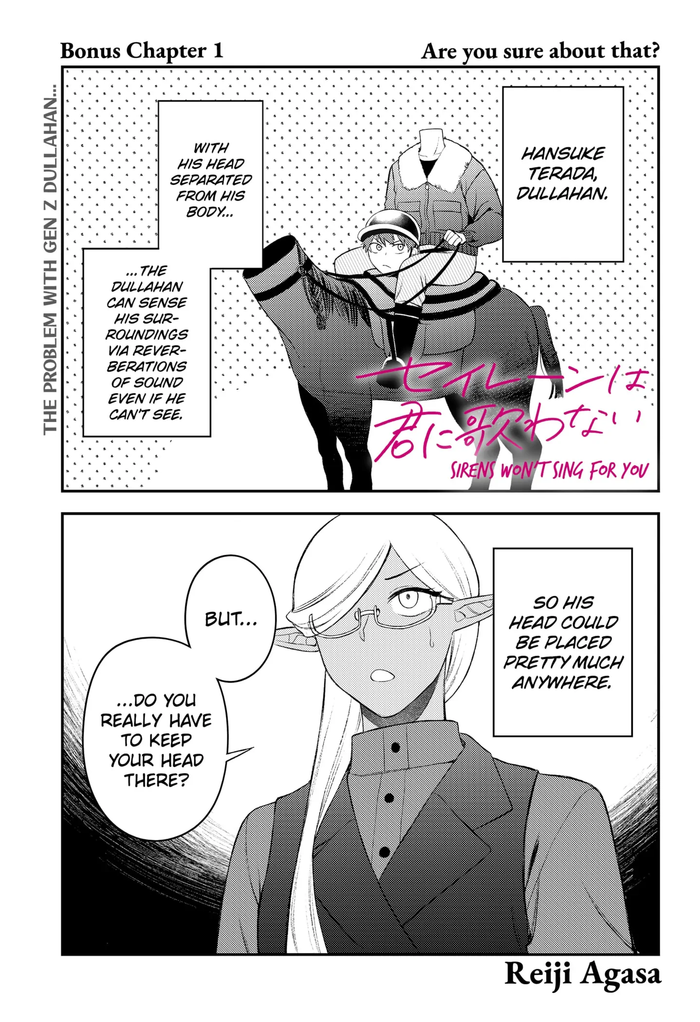 Sirens Won’t Sing For You Chapter 9.5 - Page 1