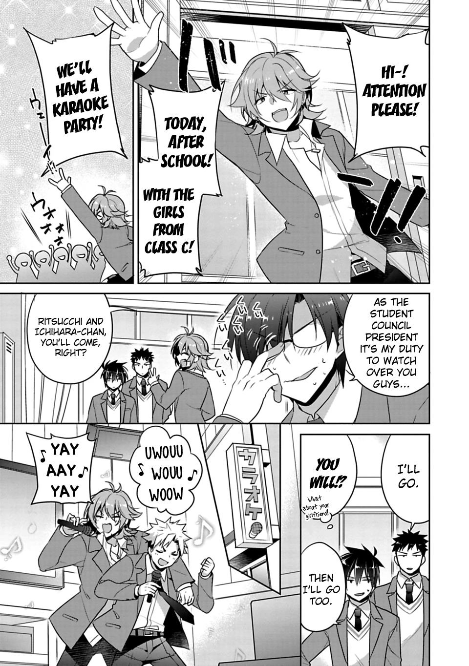 Siscon Ani to Brocon Imouto ga Shoujiki ni Nattara Chapter 1 - Page 14
