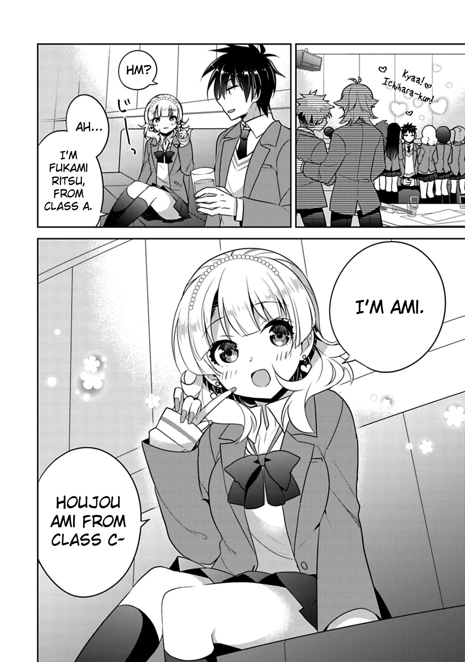 Siscon Ani to Brocon Imouto ga Shoujiki ni Nattara Chapter 1 - Page 15