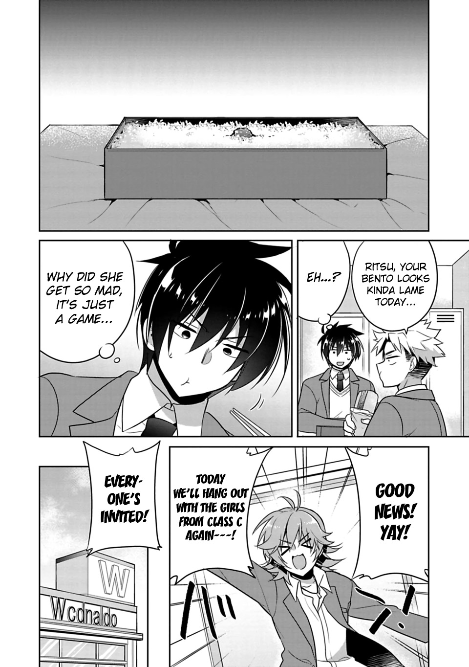 Siscon Ani to Brocon Imouto ga Shoujiki ni Nattara Chapter 1 - Page 23