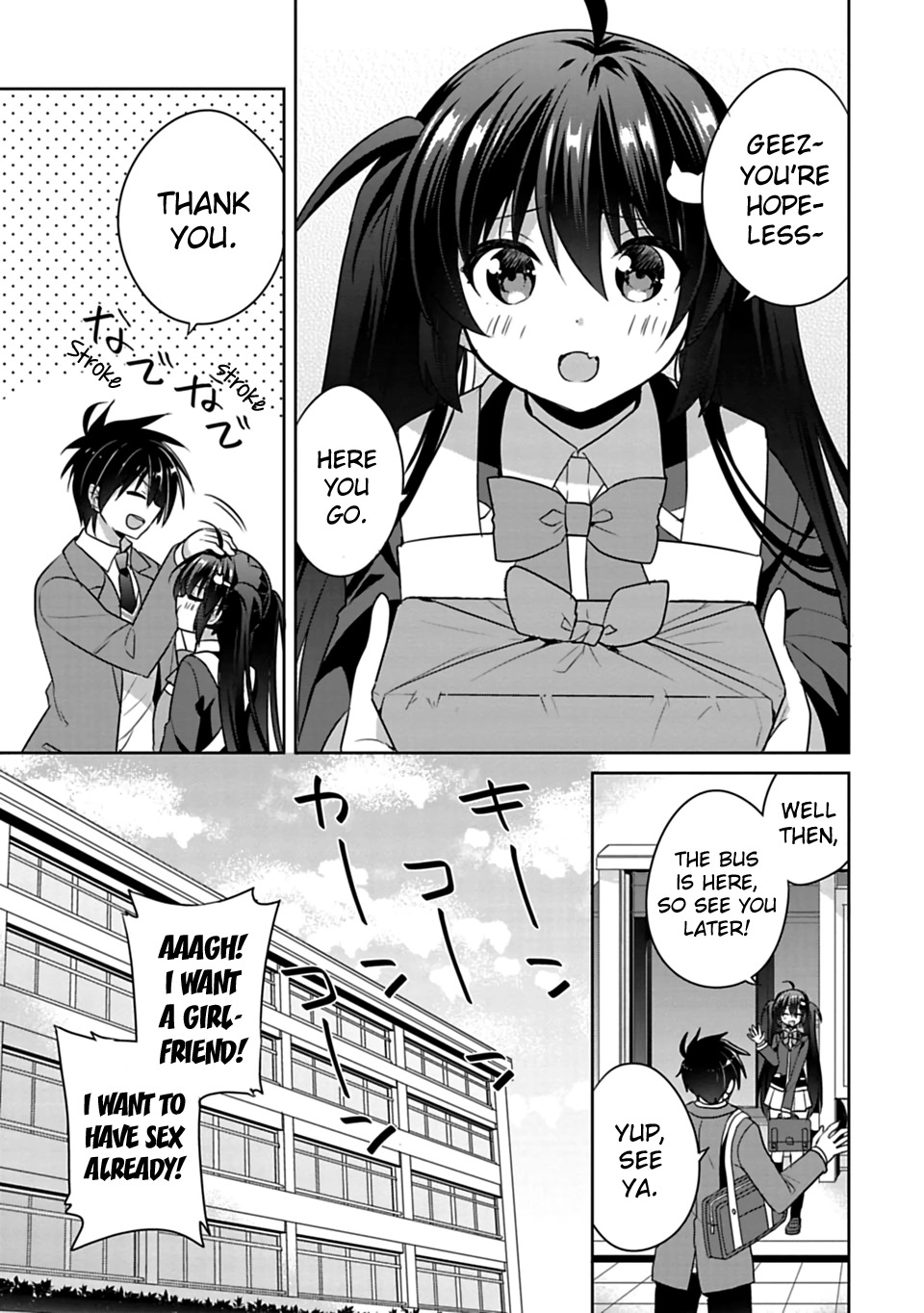 Siscon Ani to Brocon Imouto ga Shoujiki ni Nattara Chapter 1 - Page 10