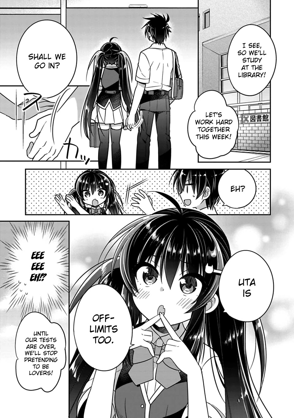 Siscon Ani to Brocon Imouto ga Shoujiki ni Nattara Chapter 11 - Page 3