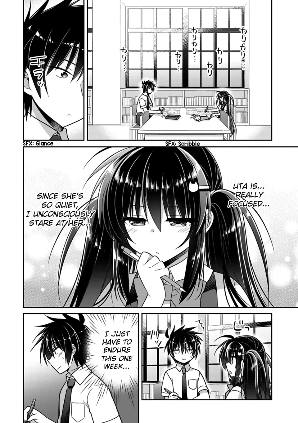 Siscon Ani to Brocon Imouto ga Shoujiki ni Nattara Chapter 11 - Page 4