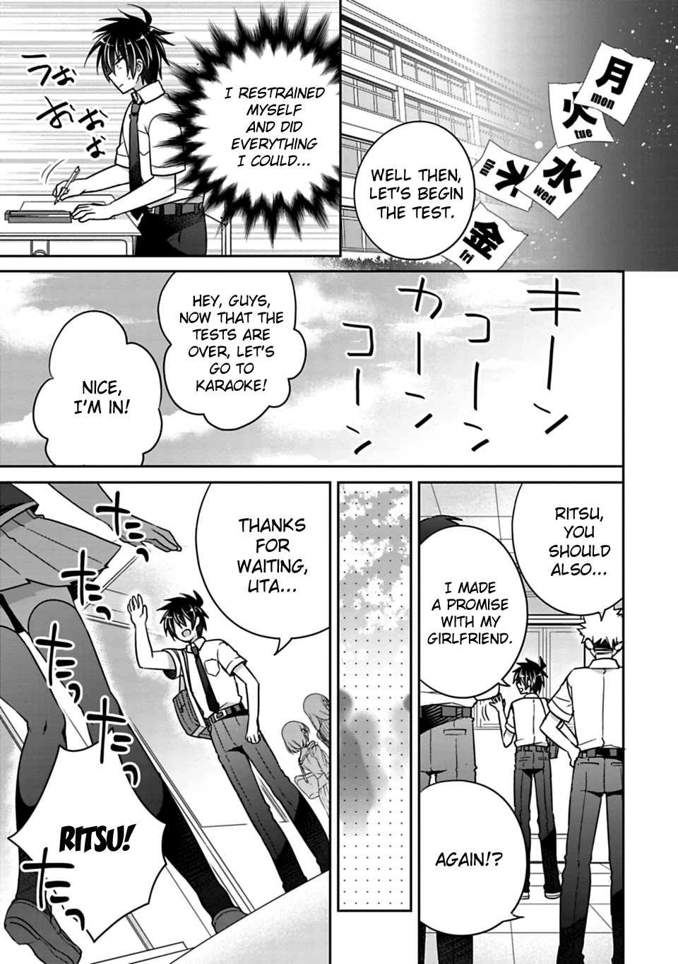 Siscon Ani to Brocon Imouto ga Shoujiki ni Nattara Chapter 11 - Page 7