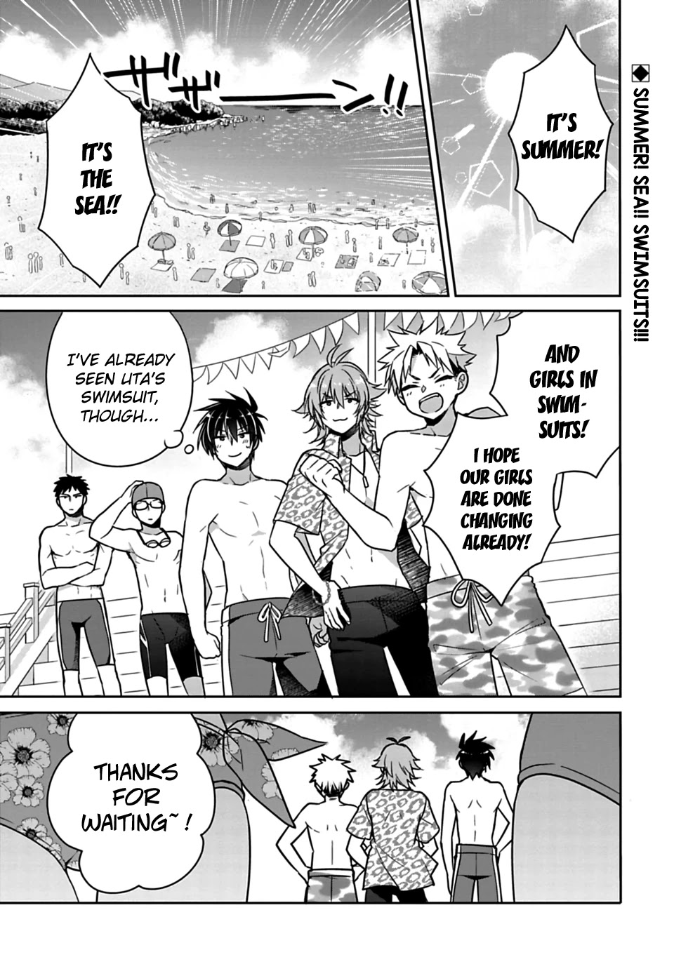 Siscon Ani to Brocon Imouto ga Shoujiki ni Nattara Chapter 14 - Page 1