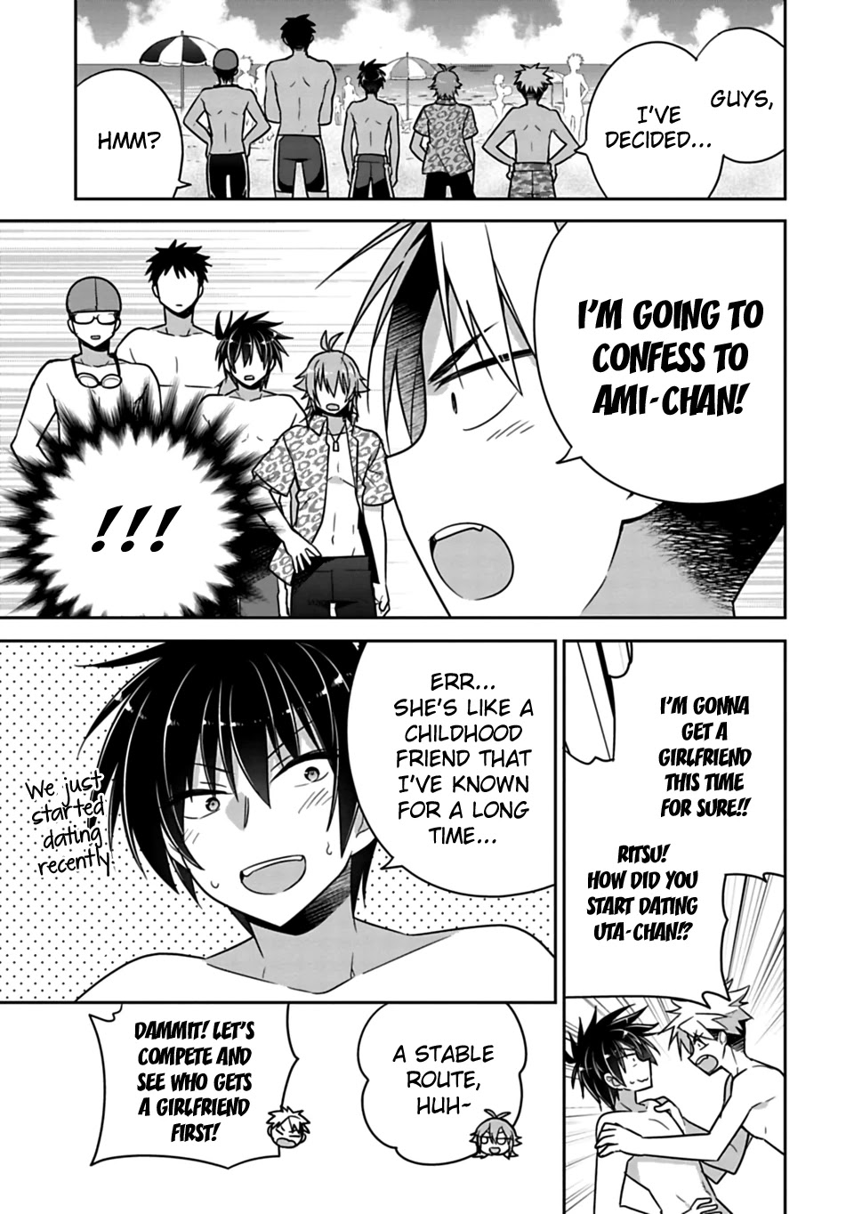 Siscon Ani to Brocon Imouto ga Shoujiki ni Nattara Chapter 14 - Page 4